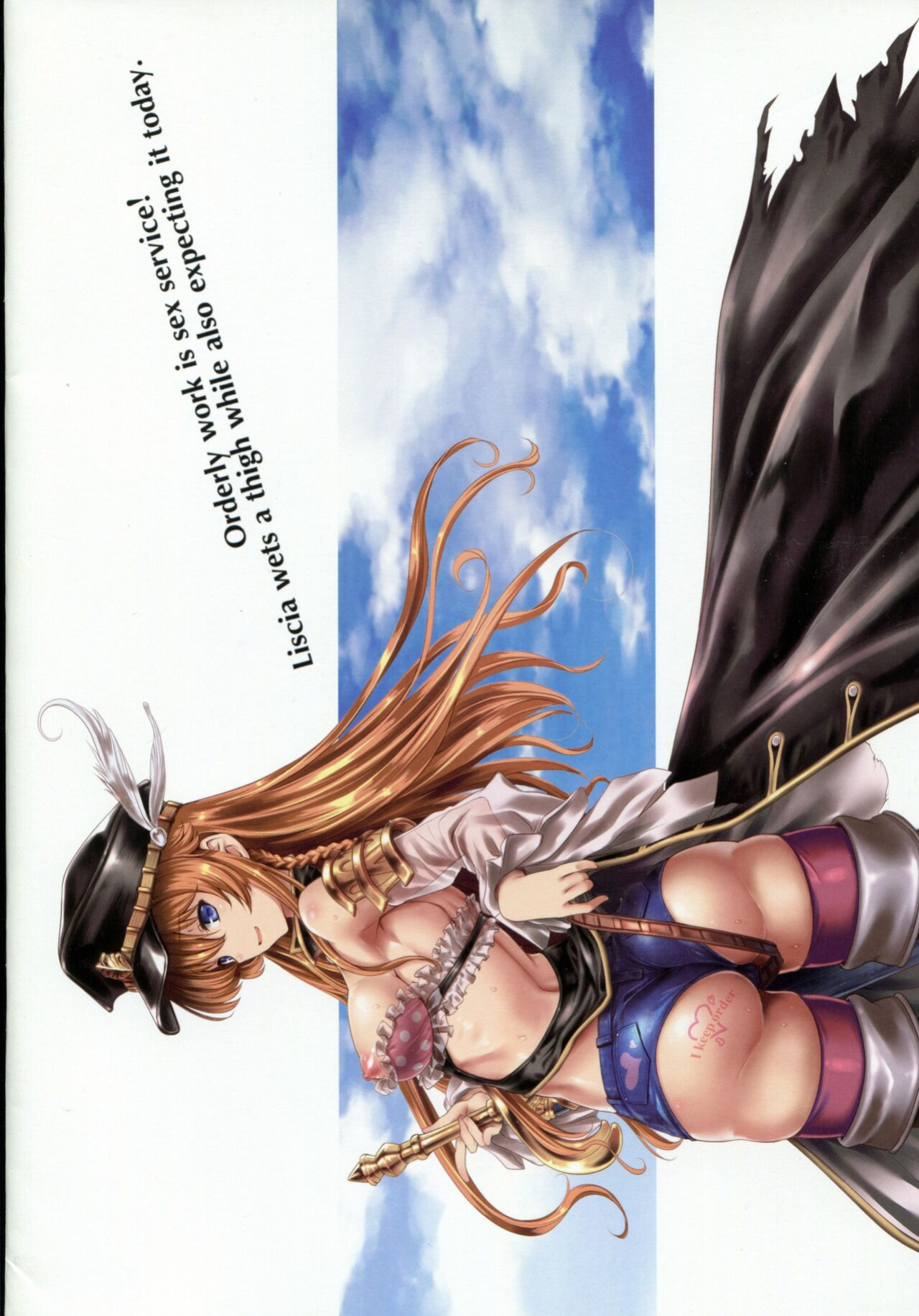 (Fata Grande Kikuusai) [Uguisuya (Uguisu Kagura)] Chitsujo na Oshigoto. | A Very Simple Job. (Granblue Fantasy) [aishi21]