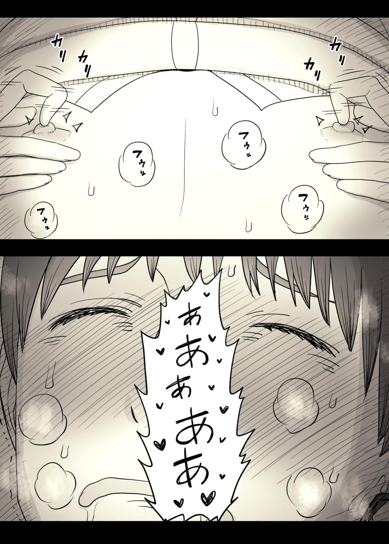[Himawari no Tane (Taneno Nakami)] Bungaku Joshi ni Taberareru 4 | Eaten Up by the Bookworm Girl 4