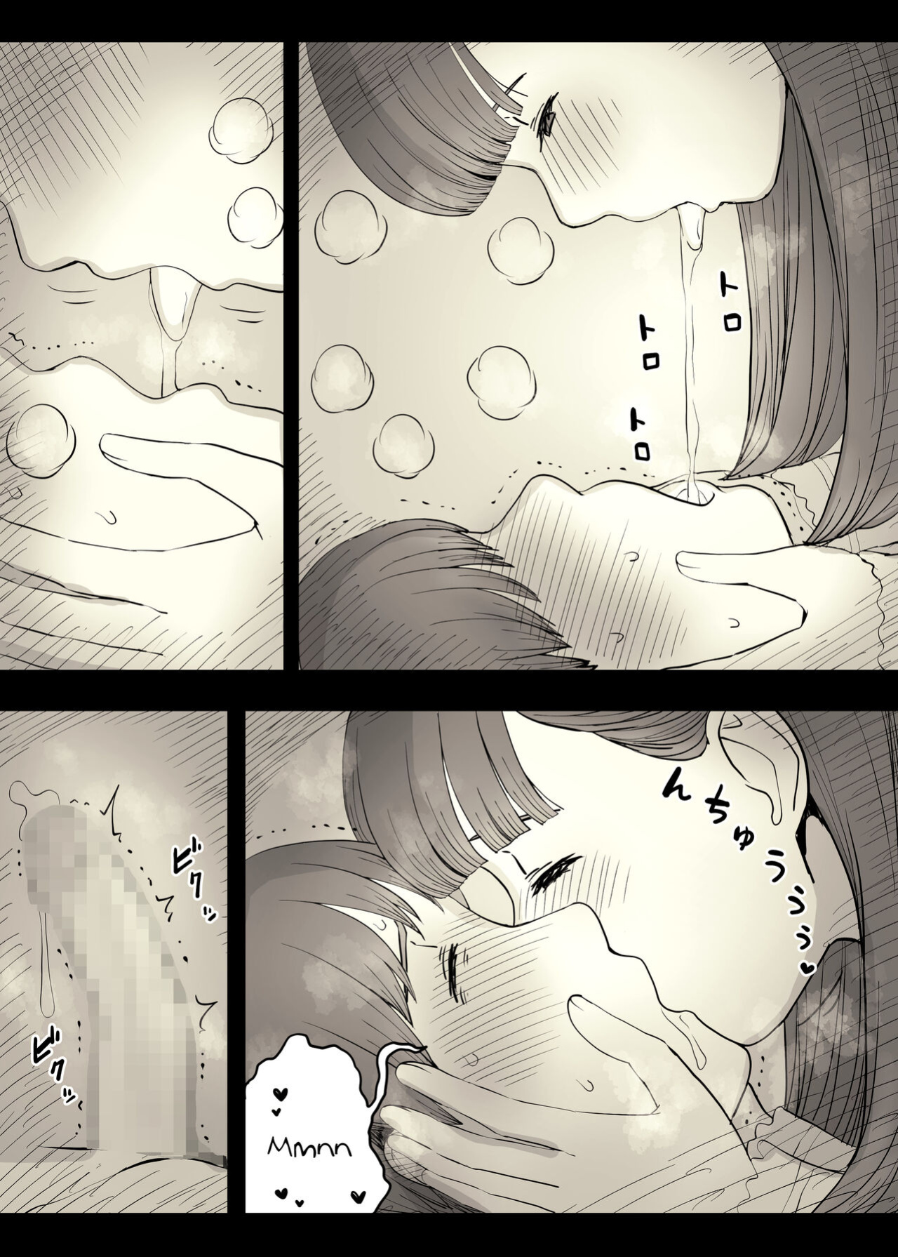 [Himawari no Tane (Taneno Nakami)] Bungaku Joshi ni Taberareru 4 | Eaten Up by the Bookworm Girl 4