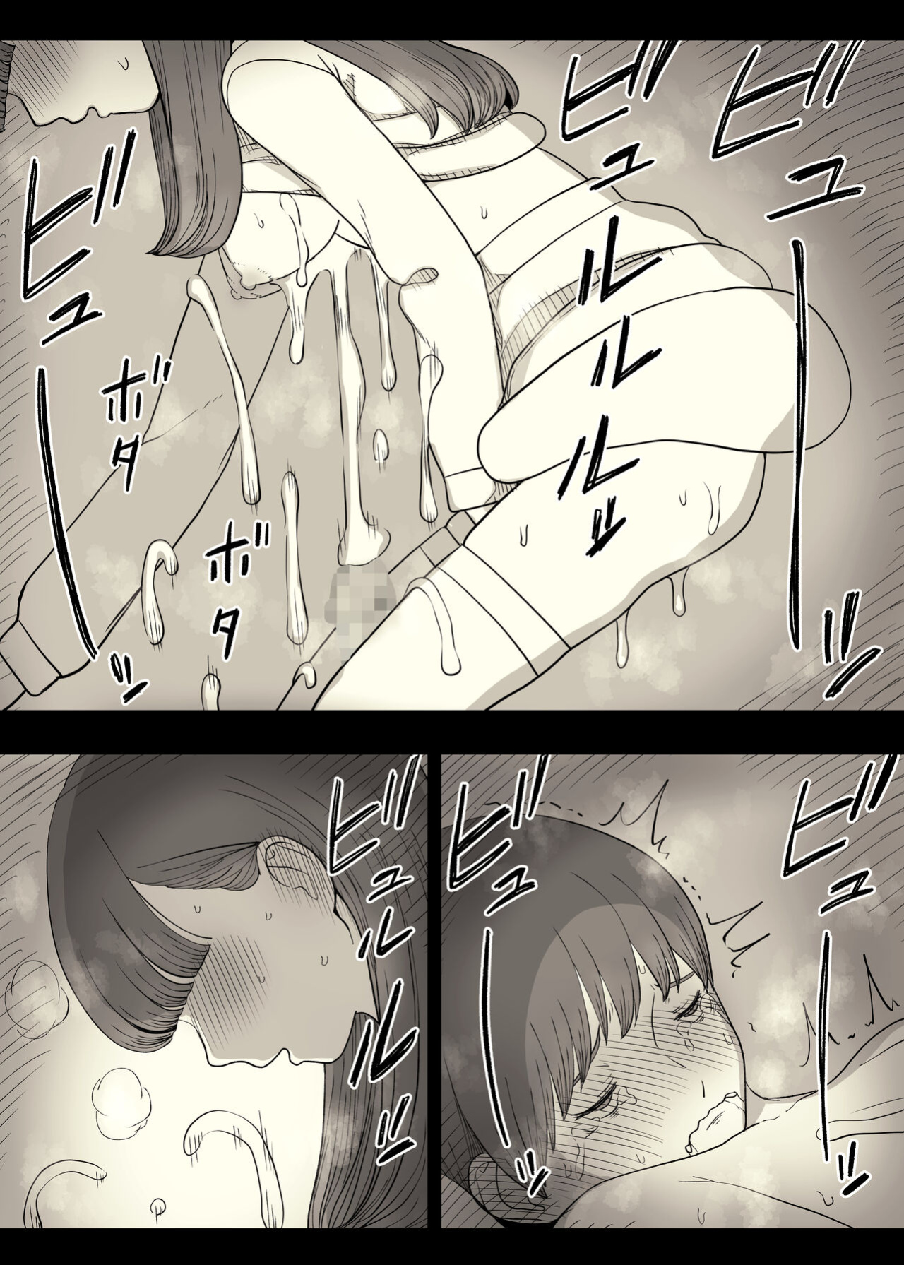 [Himawari no Tane (Taneno Nakami)] Bungaku Joshi ni Taberareru 4 | Eaten Up by the Bookworm Girl 4