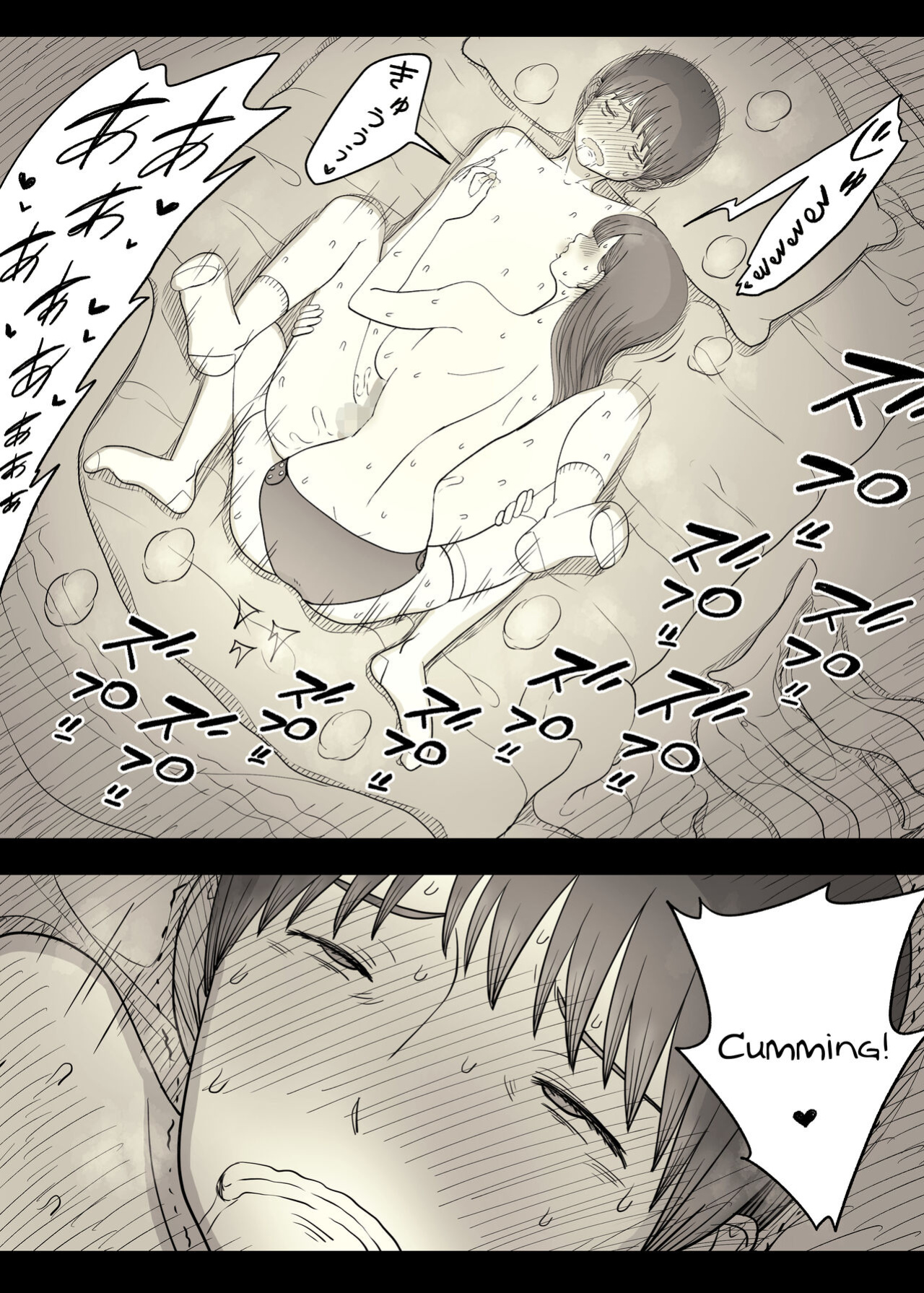 [Himawari no Tane (Taneno Nakami)] Bungaku Joshi ni Taberareru 4 | Eaten Up by the Bookworm Girl 4