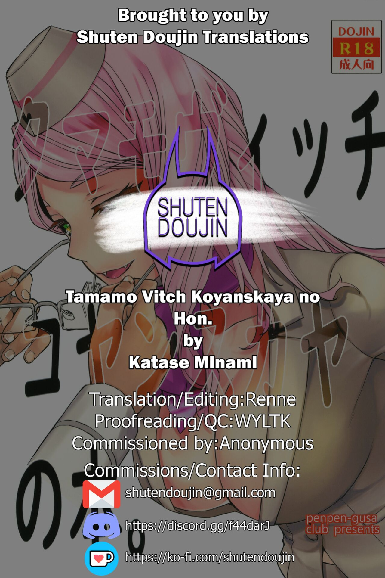 [Penpengusa Club (Katase Minami)] Tamamo Vitch Koyanskaya no Hon. (Fate/Grand Order) [SDTLs]