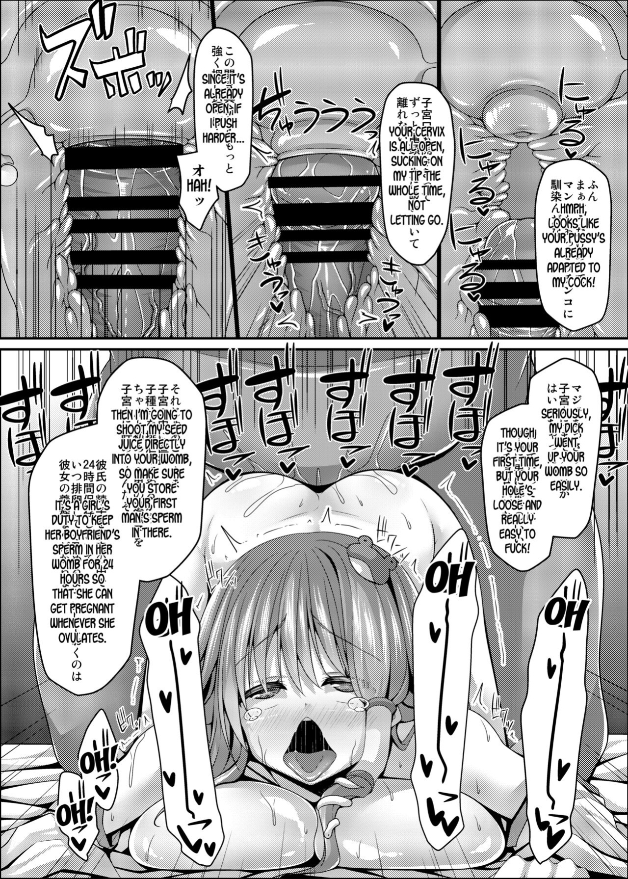 [Right away (Sakai Minato)] Nagasare Miko-tachi wa Choro Kute Kantan ni Haranjau (Touhou Project) [desudesu]