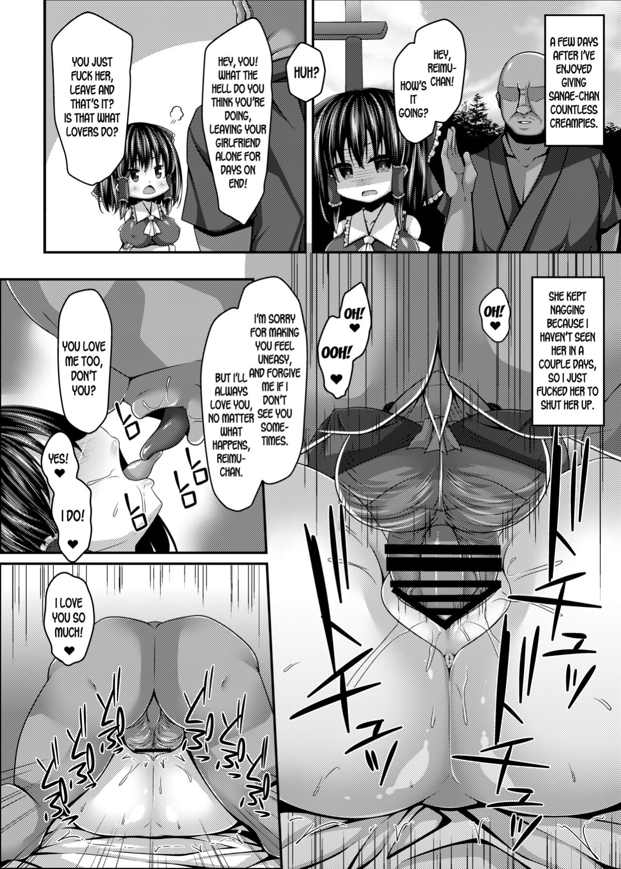 [Right away (Sakai Minato)] Nagasare Miko-tachi wa Choro Kute Kantan ni Haranjau (Touhou Project) [desudesu]