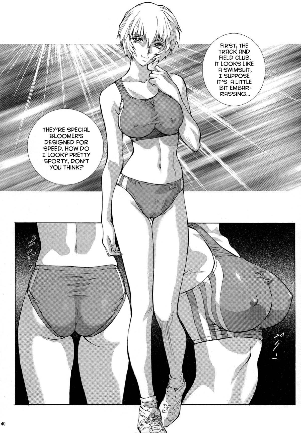(COMIC1☆9) [Human High-Light Film (Shiosaba)] Rei (Neon Genesis Evangelion)