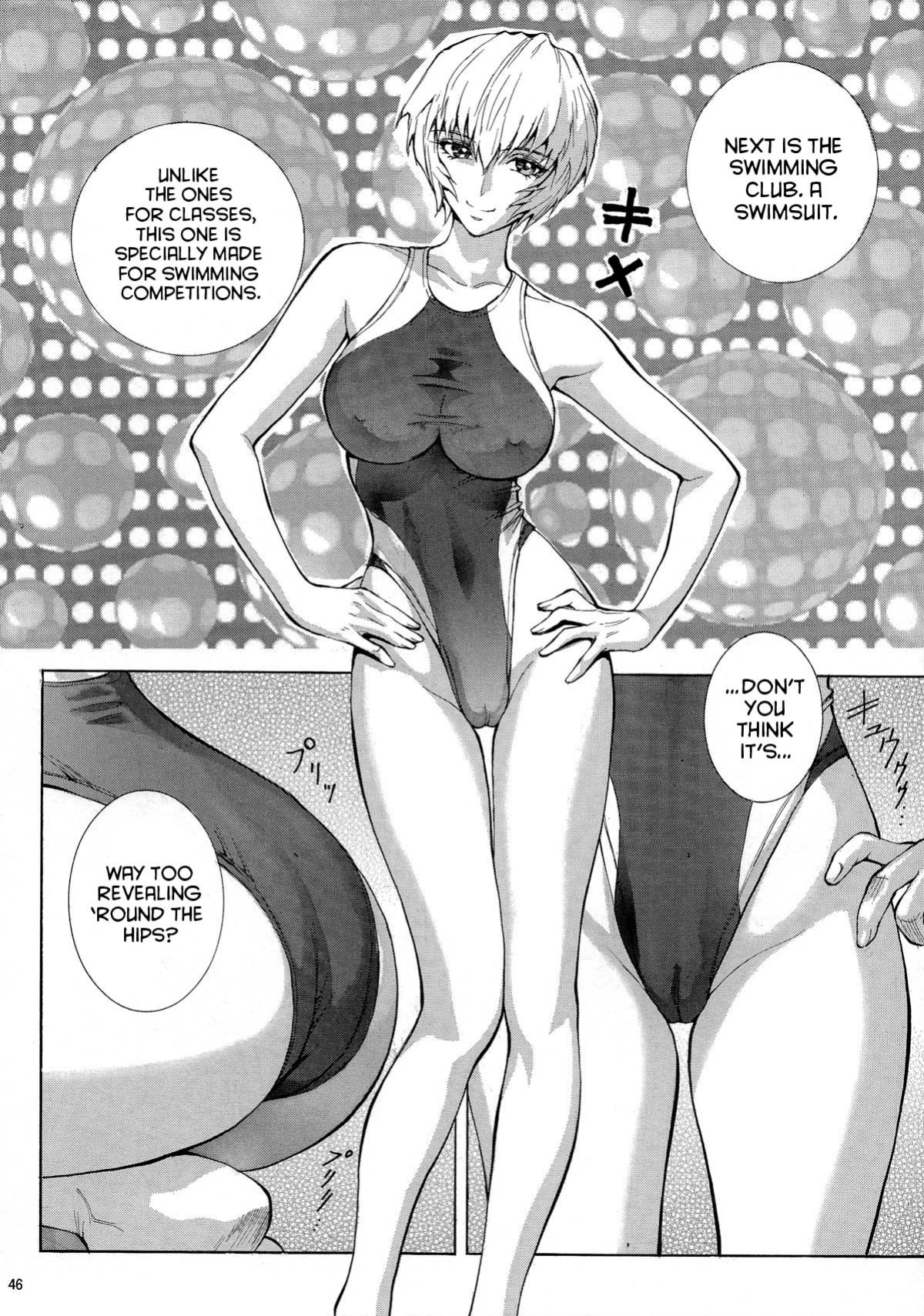 (COMIC1☆9) [Human High-Light Film (Shiosaba)] Rei (Neon Genesis Evangelion)