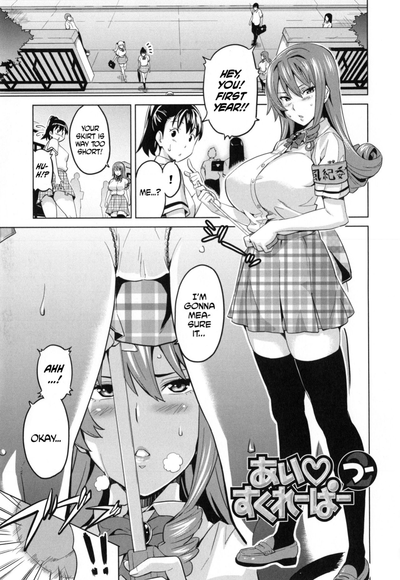 [Takeda Hiromitsu] Sister Breeder chapter 1-8 (+bonus) chapter 1-4 and 7 uncensored