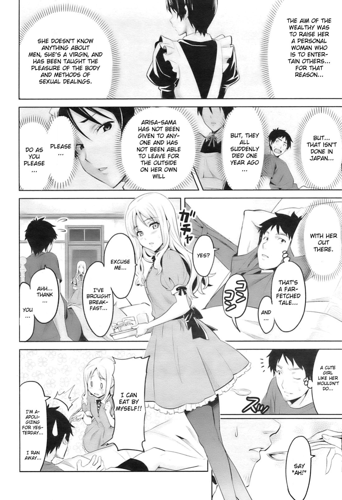[Takeda Hiromitsu] Sister Breeder chapter 1-8 (+bonus) chapter 1-4 and 7 uncensored