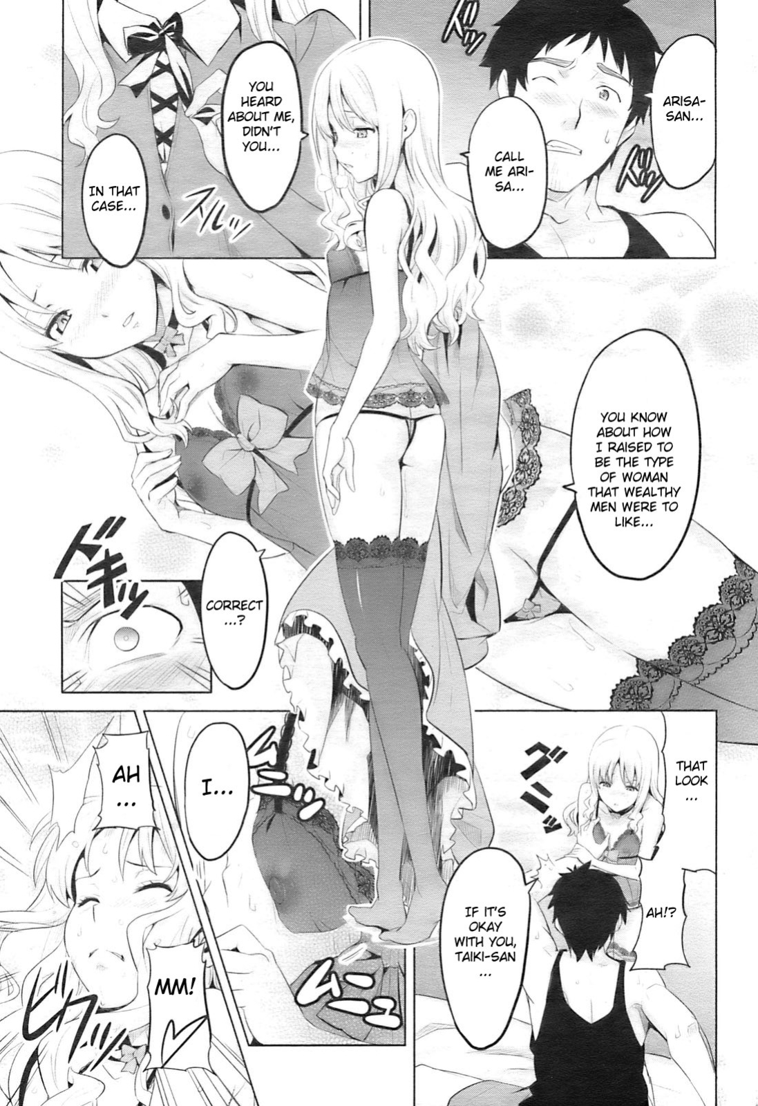 [Takeda Hiromitsu] Sister Breeder chapter 1-8 (+bonus) chapter 1-4 and 7 uncensored