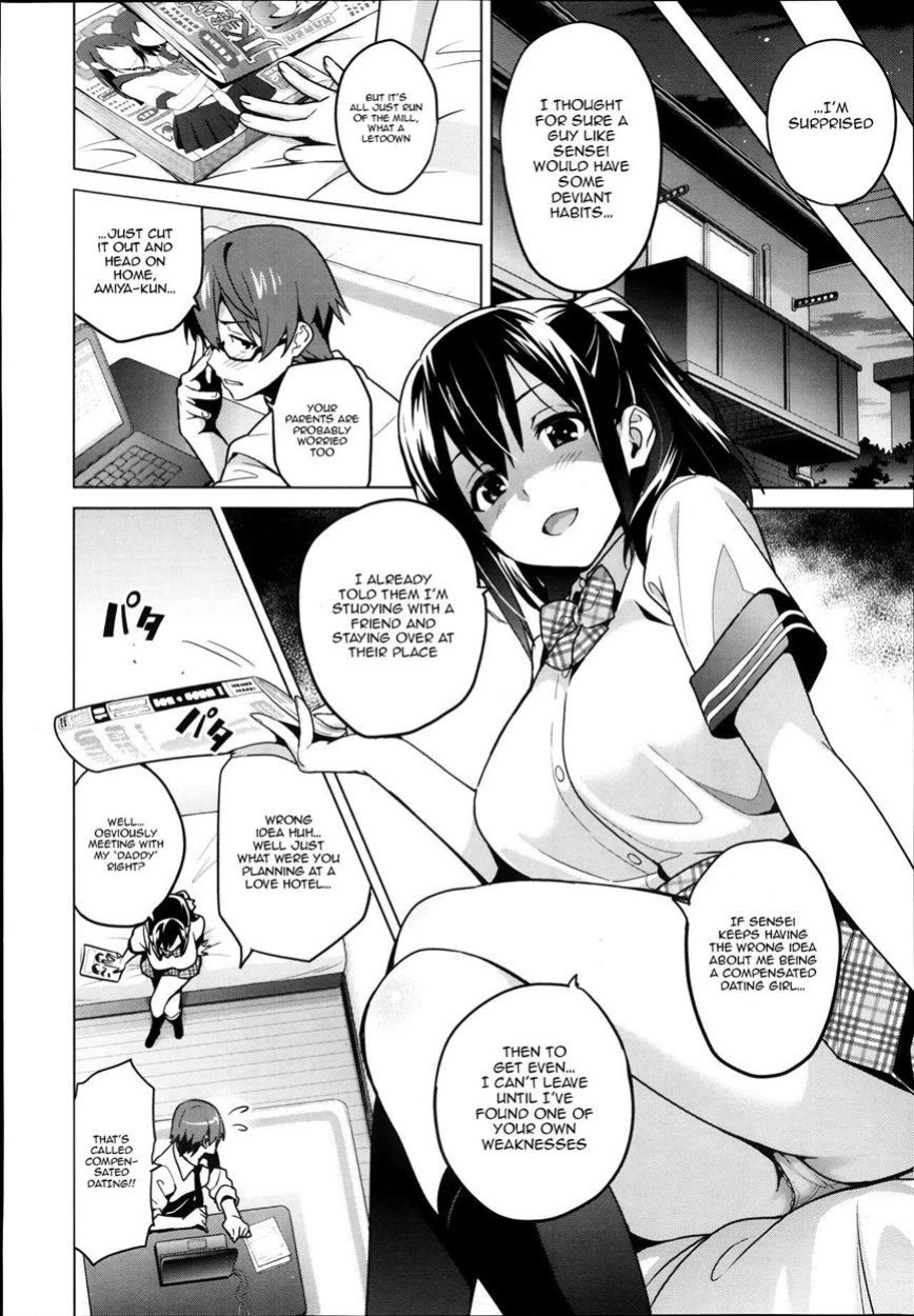 [Takeda Hiromitsu] Sister Breeder chapter 1-8 (+bonus) chapter 1-4 and 7 uncensored