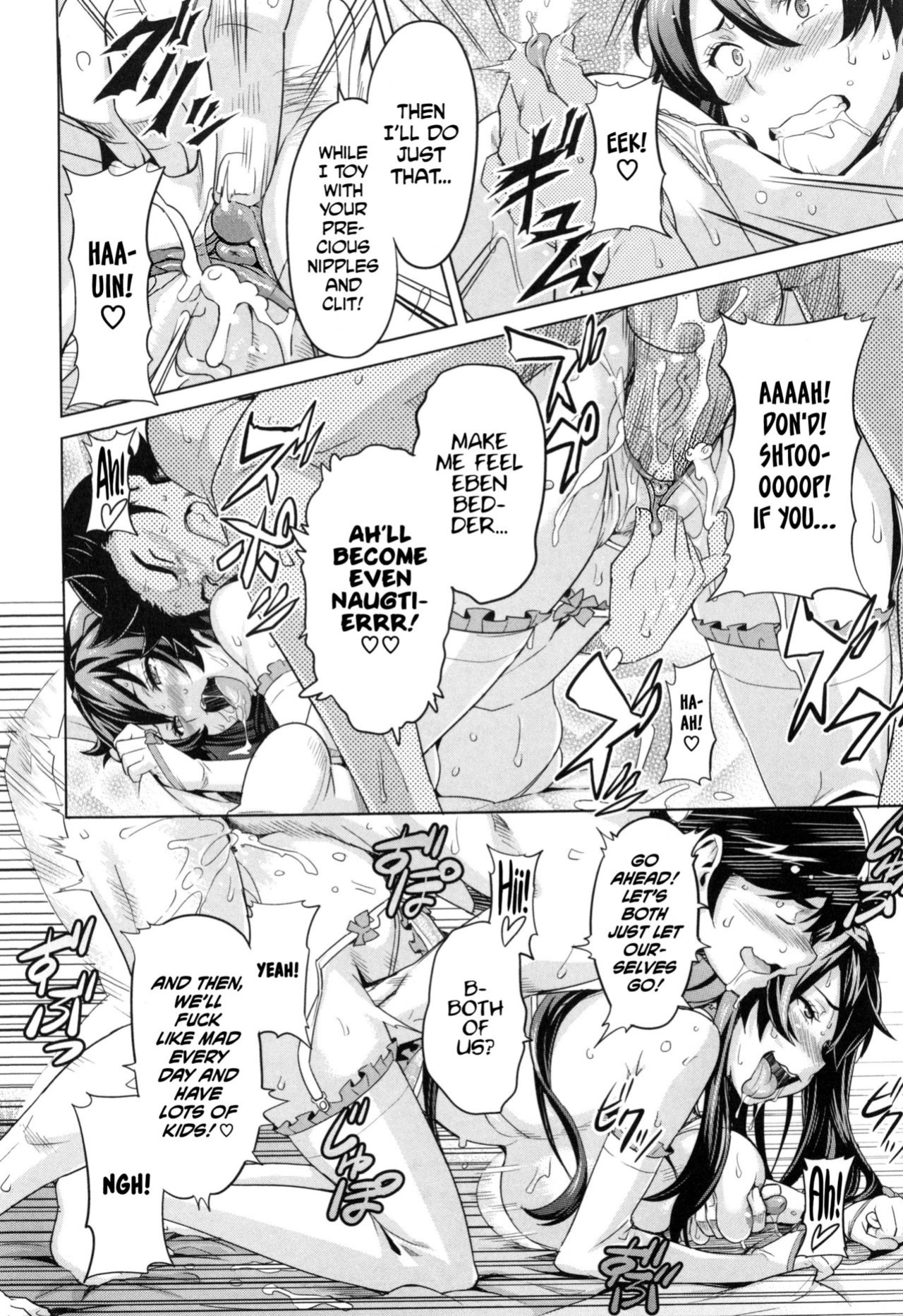 [Takeda Hiromitsu] Sister Breeder chapter 1-8 (+bonus) chapter 1-4 and 7 uncensored