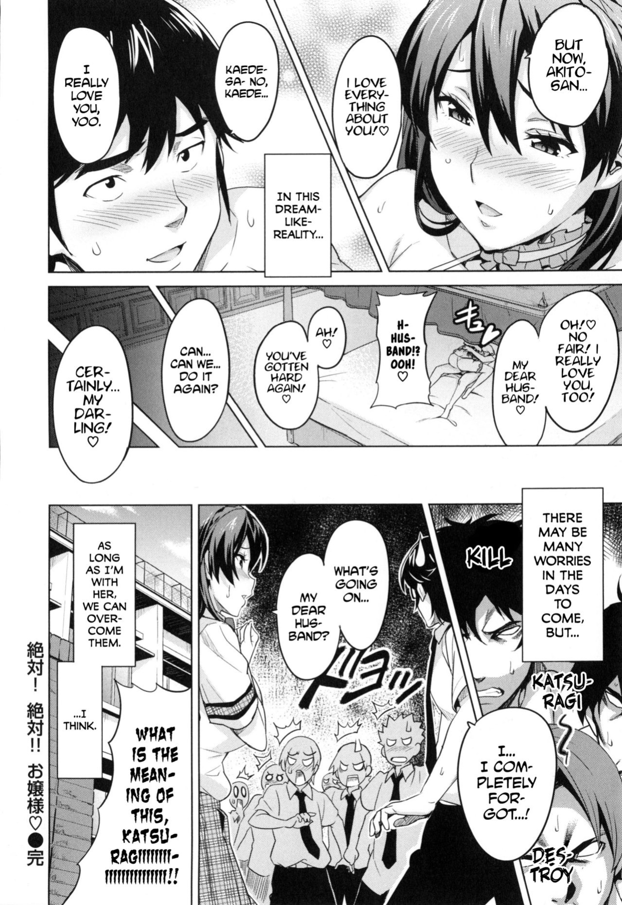 [Takeda Hiromitsu] Sister Breeder chapter 1-8 (+bonus) chapter 1-4 and 7 uncensored