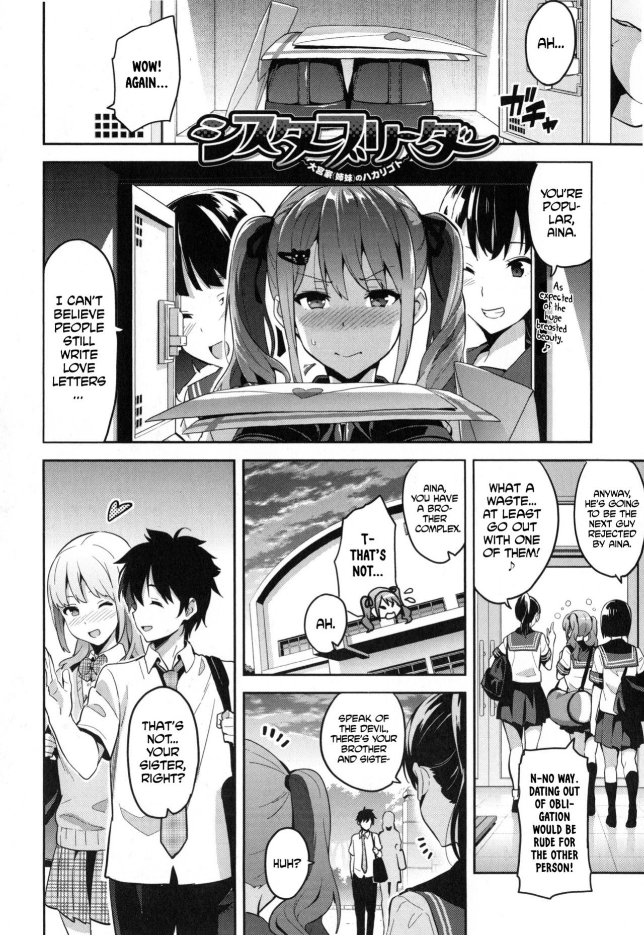 [Takeda Hiromitsu] Sister Breeder chapter 1-8 (+bonus) chapter 1-4 and 7 uncensored
