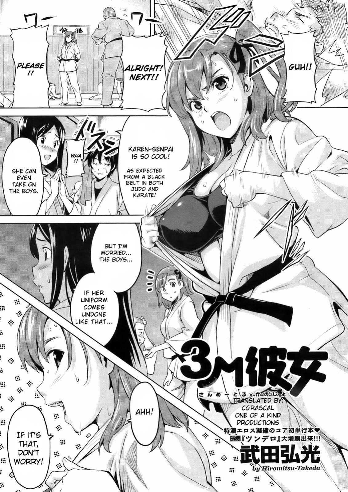 [Takeda Hiromitsu] Sister Breeder chapter 1-8 (+bonus) chapter 1-4 and 7 uncensored