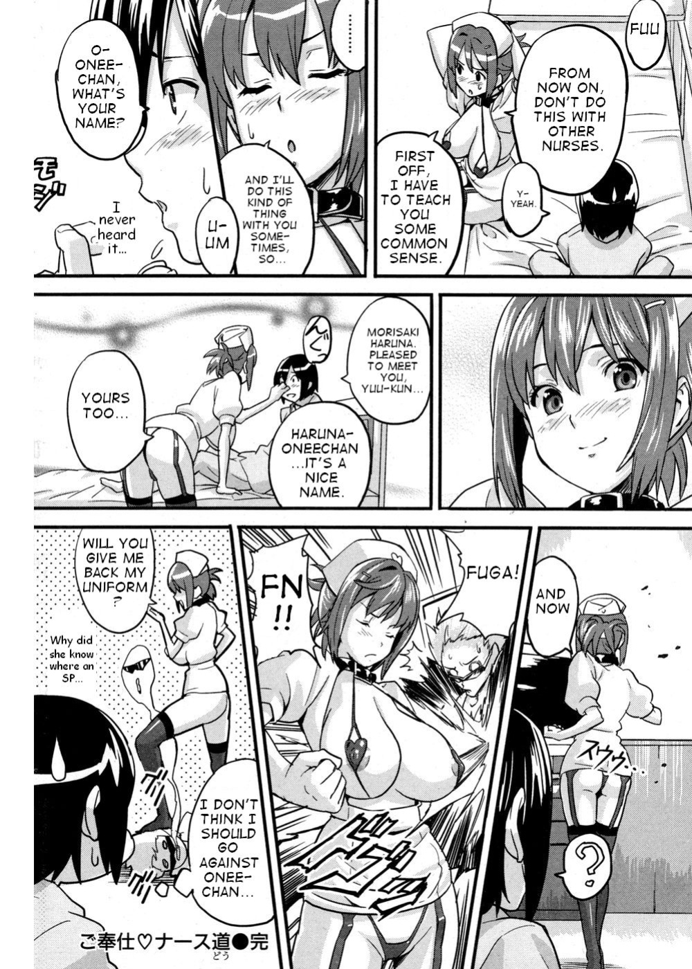 [Takeda Hiromitsu] Sister Breeder chapter 1-8 (+bonus) chapter 1-4 and 7 uncensored