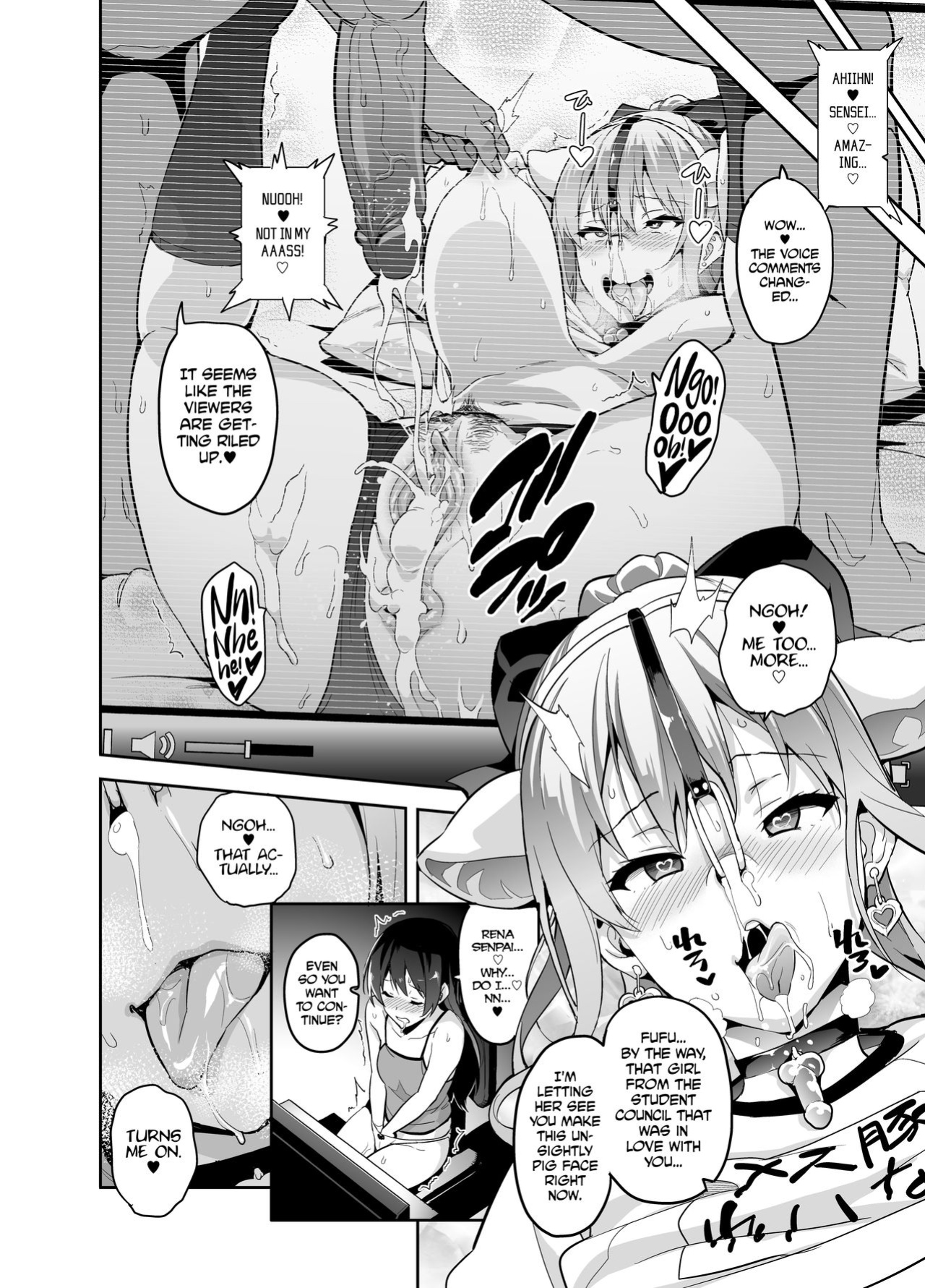 [Takeda Hiromitsu] Sister Breeder chapter 1-8 (+bonus) chapter 1-4 and 7 uncensored