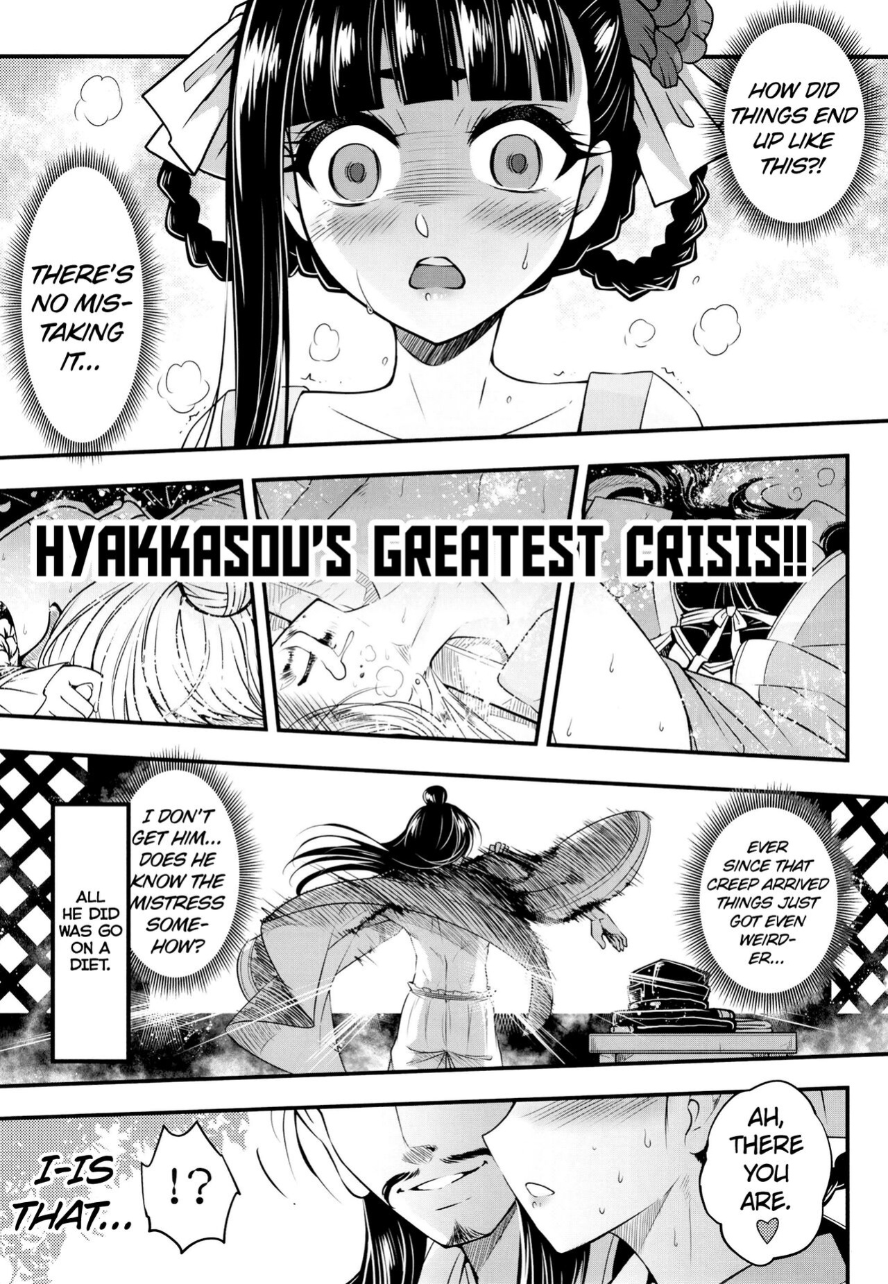 [San Se Fang (Heiqing Langjun)] Hyakkasou9 <<Zoku Gejo Botan no Daraku>> [Watson]