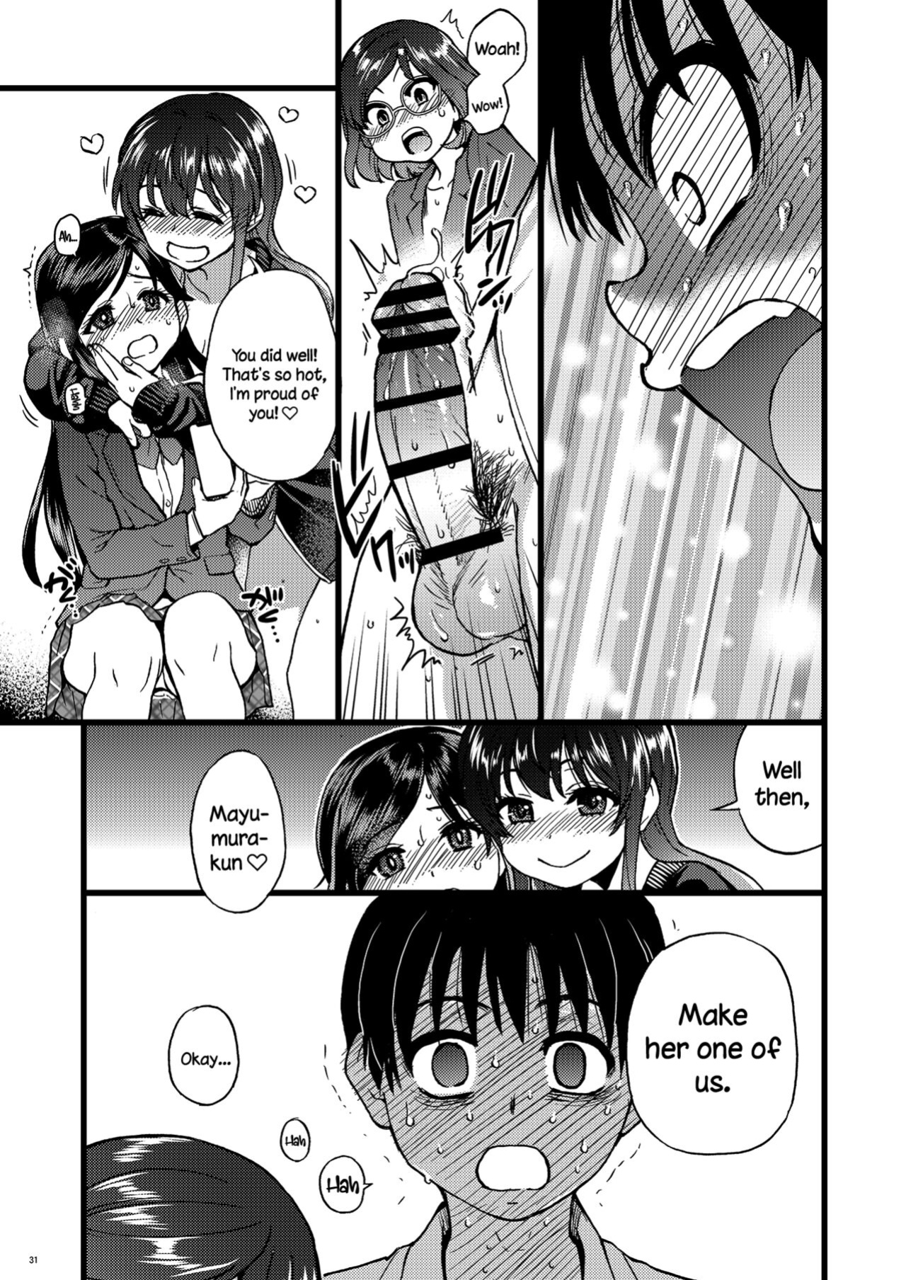 [Okina Keikaku (Shiwasu no Okina)] Watashi o Ecchi no Nakama ni Irete Kudasai [Komori Translations]