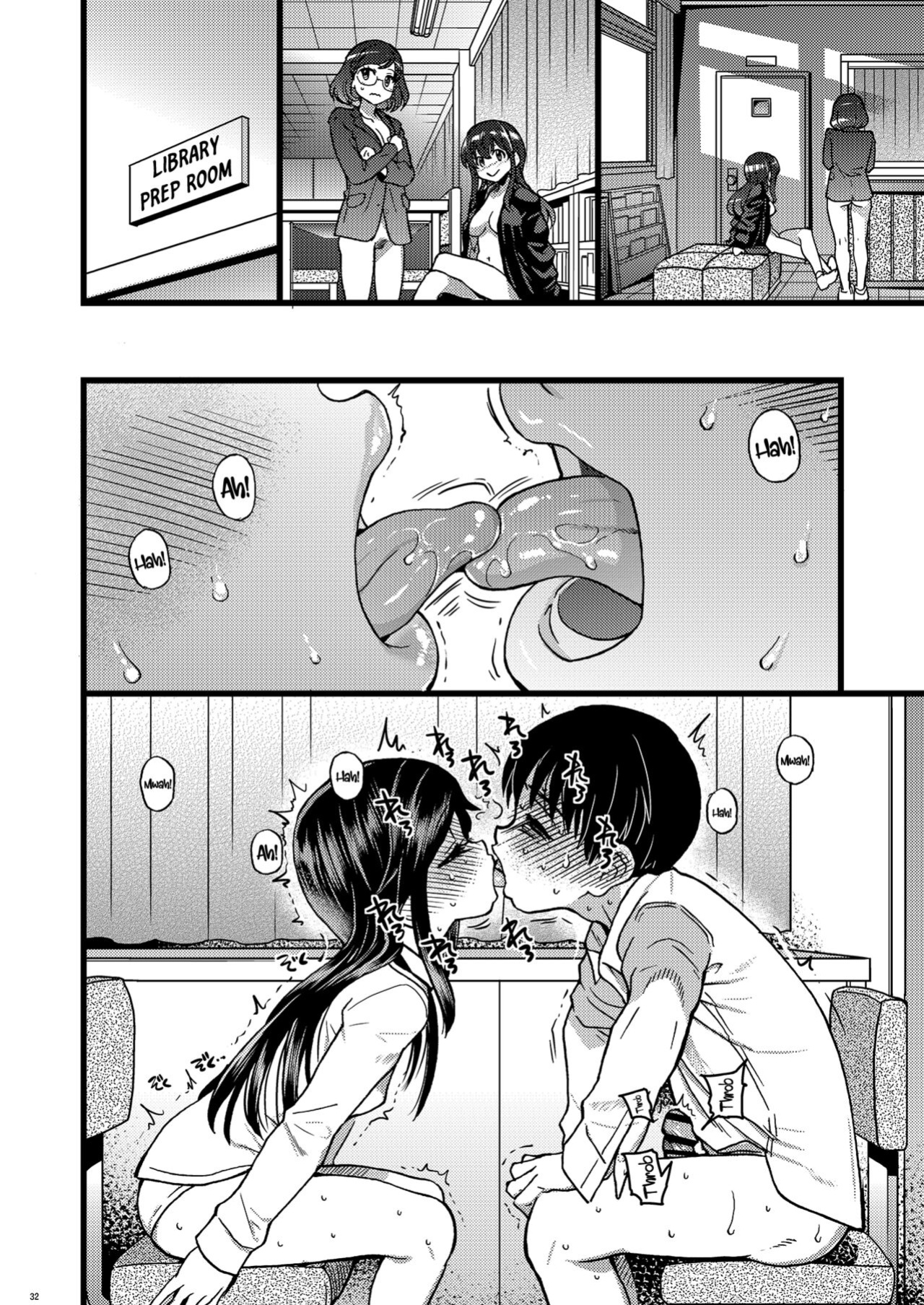 [Okina Keikaku (Shiwasu no Okina)] Watashi o Ecchi no Nakama ni Irete Kudasai [Komori Translations]