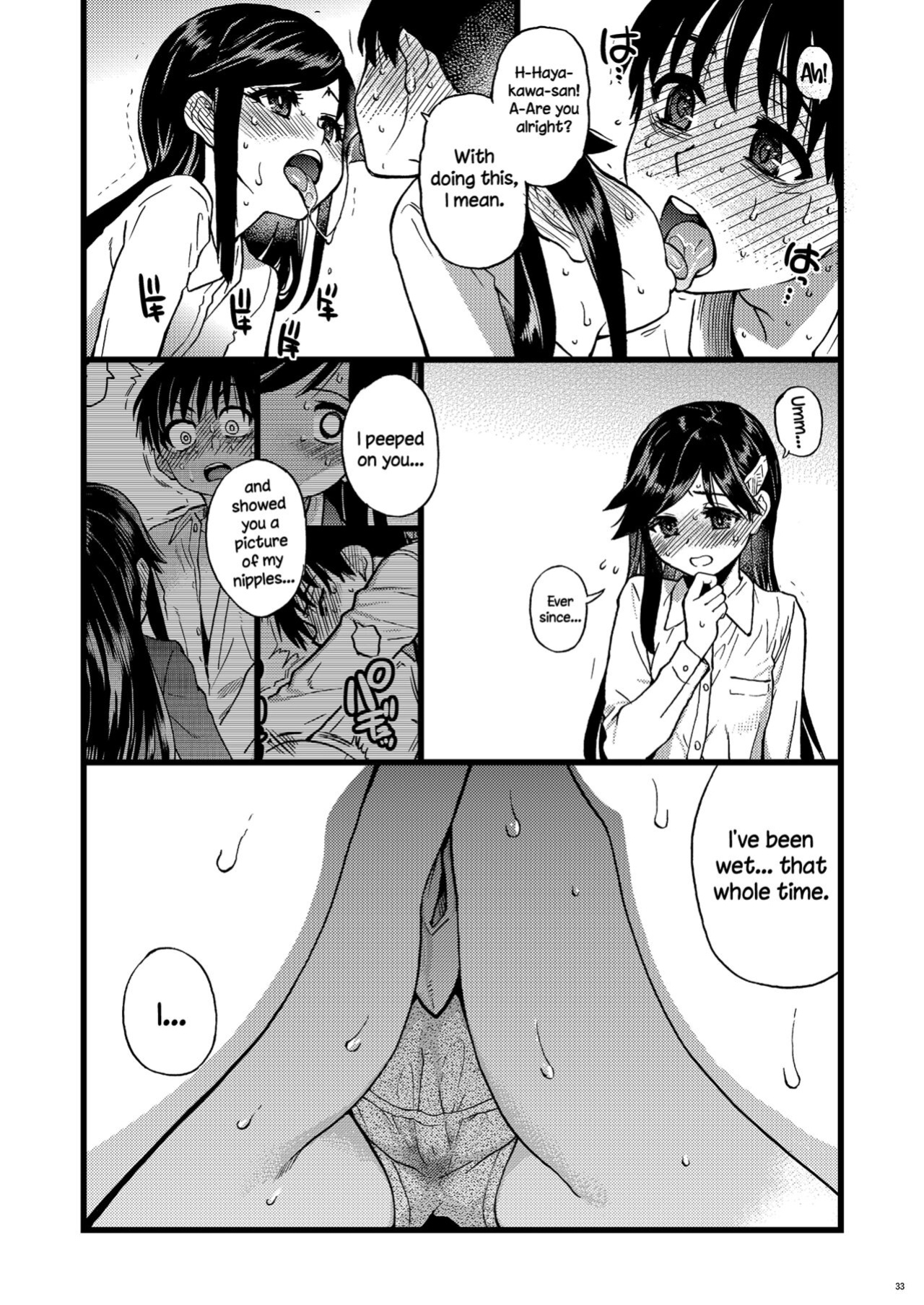 [Okina Keikaku (Shiwasu no Okina)] Watashi o Ecchi no Nakama ni Irete Kudasai [Komori Translations]