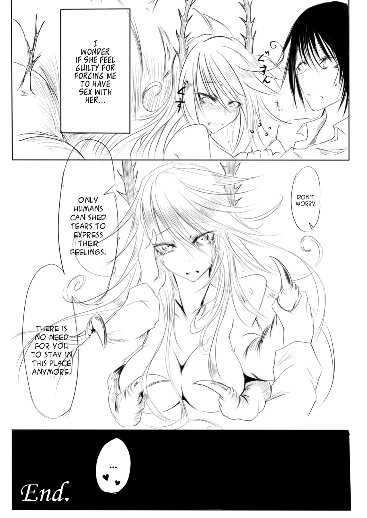 [Ganmarei] A Reckless Worm Lady