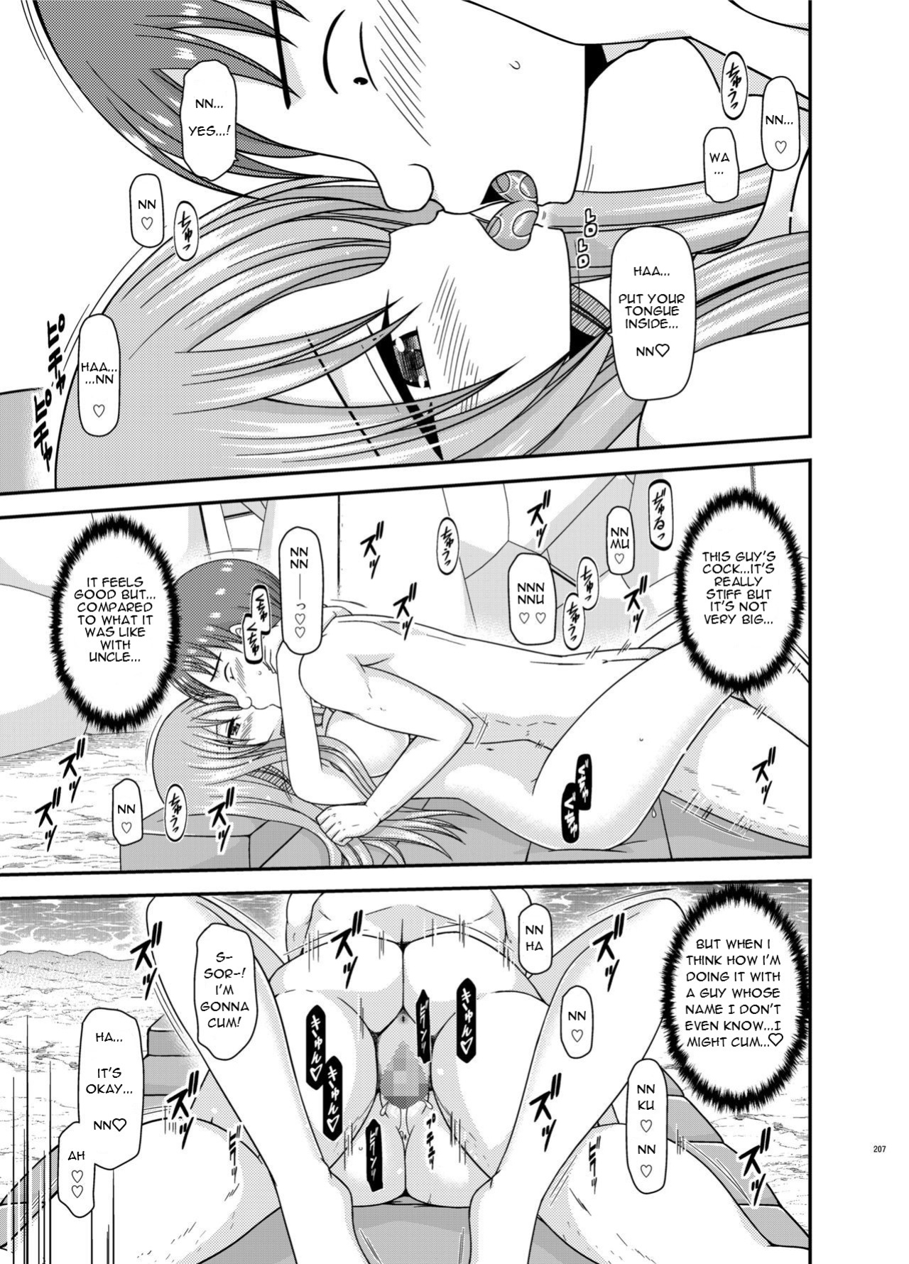[valssu (Charu)] Roshutsu Shoujo Yuugi Kan Plus Ch. 6 [Vakari]