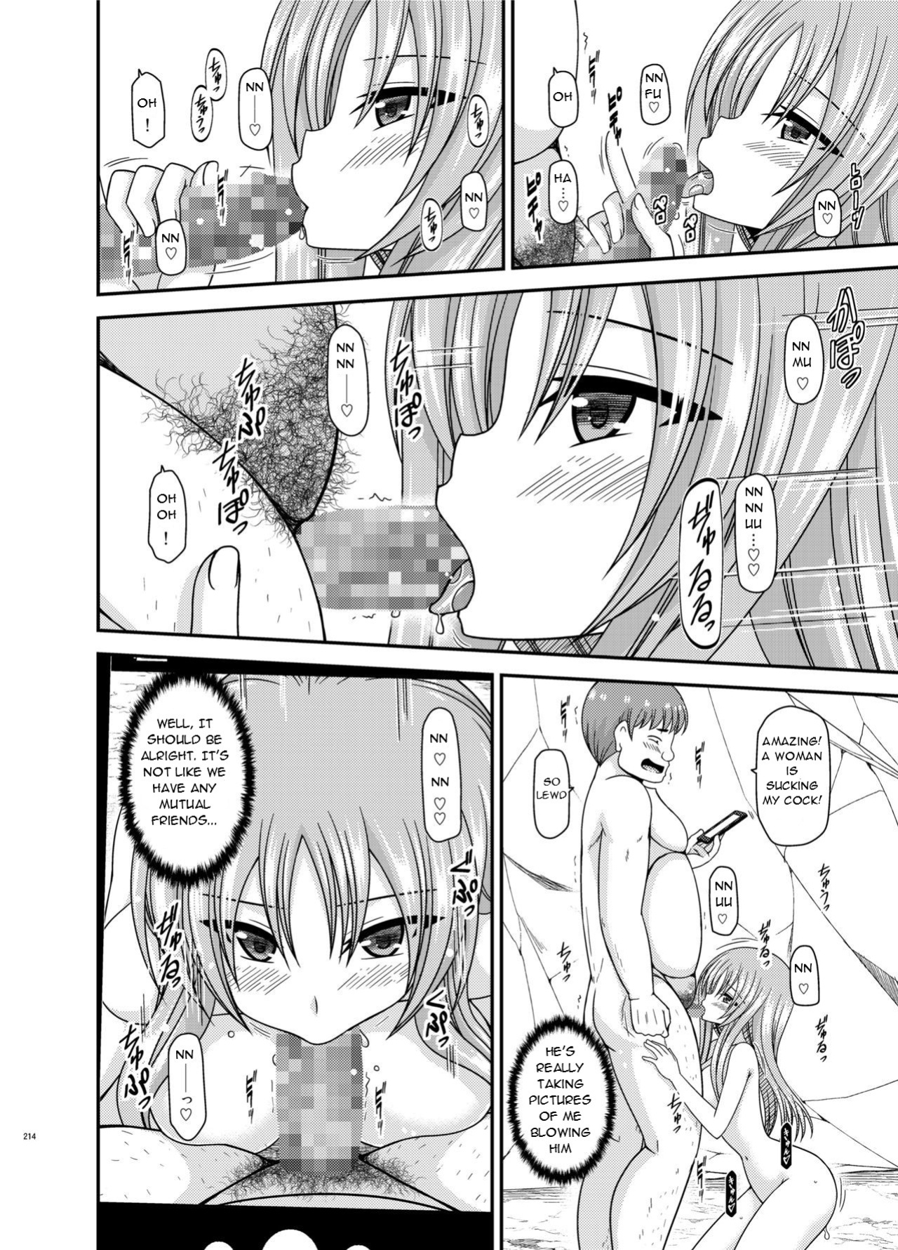 [valssu (Charu)] Roshutsu Shoujo Yuugi Kan Plus Ch. 6 [Vakari]