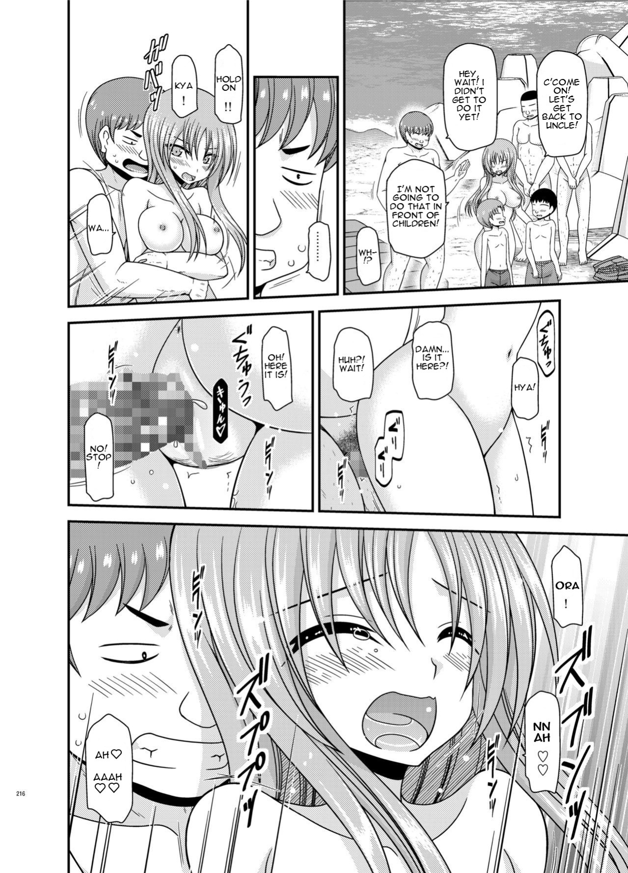 [valssu (Charu)] Roshutsu Shoujo Yuugi Kan Plus Ch. 6 [Vakari]