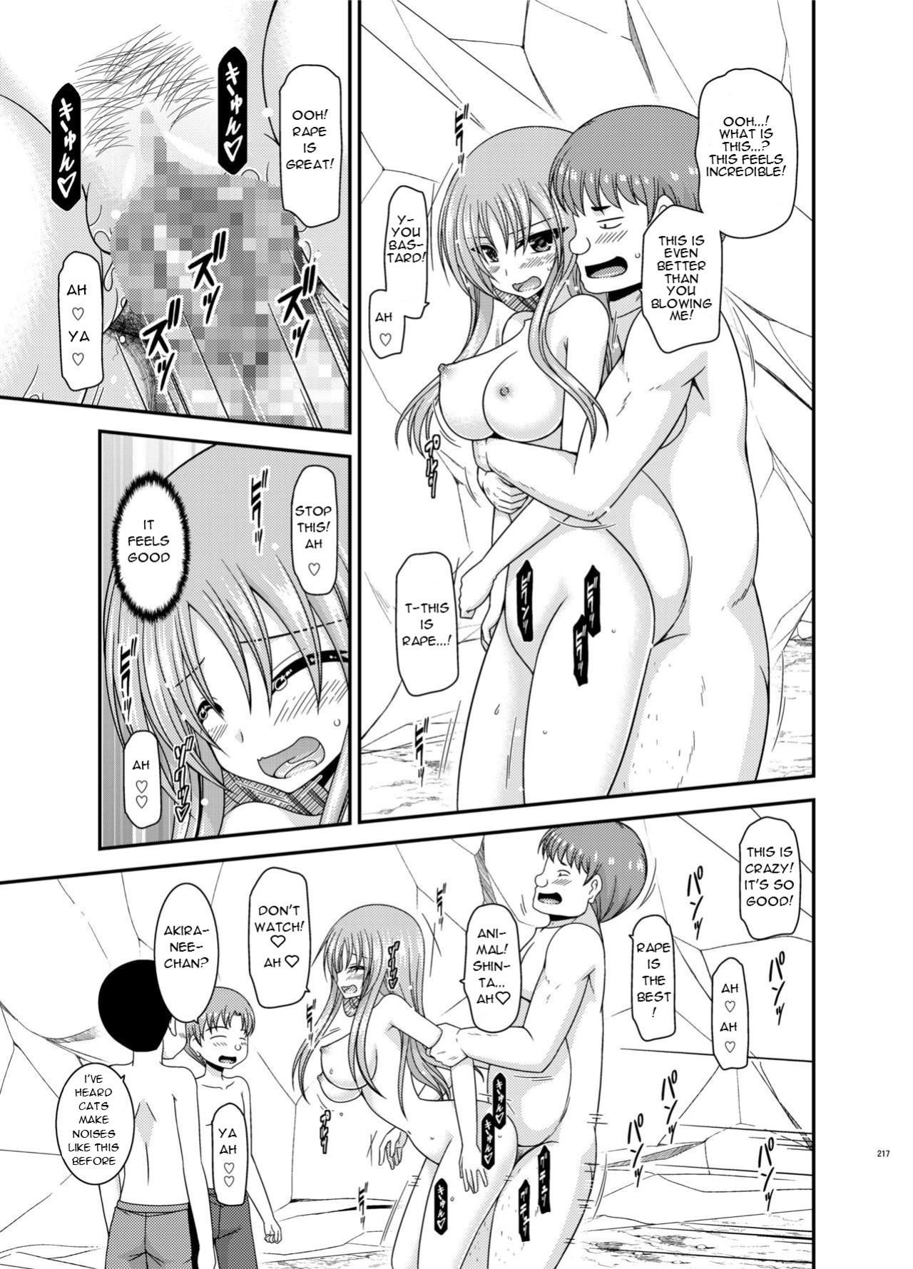[valssu (Charu)] Roshutsu Shoujo Yuugi Kan Plus Ch. 6 [Vakari]