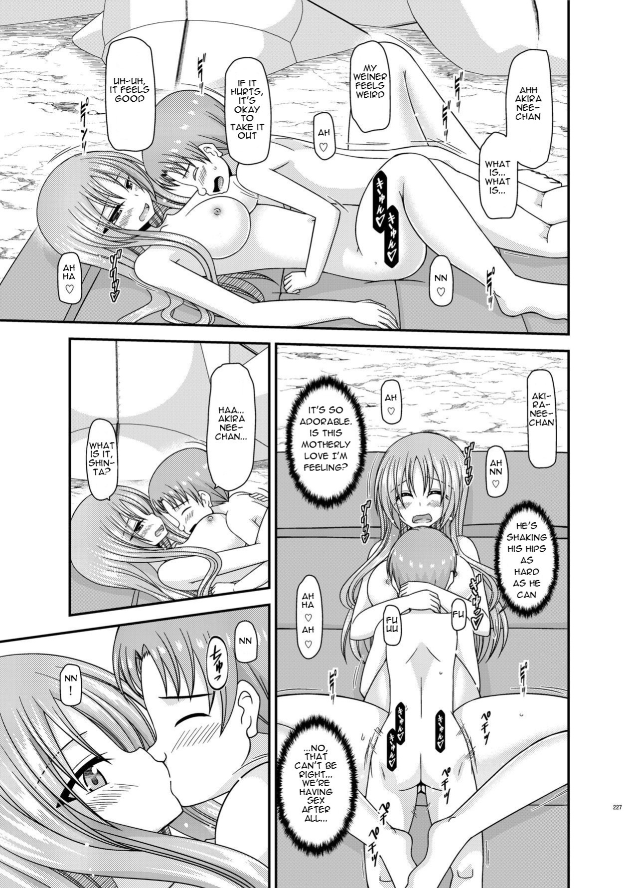 [valssu (Charu)] Roshutsu Shoujo Yuugi Kan Plus Ch. 6 [Vakari]