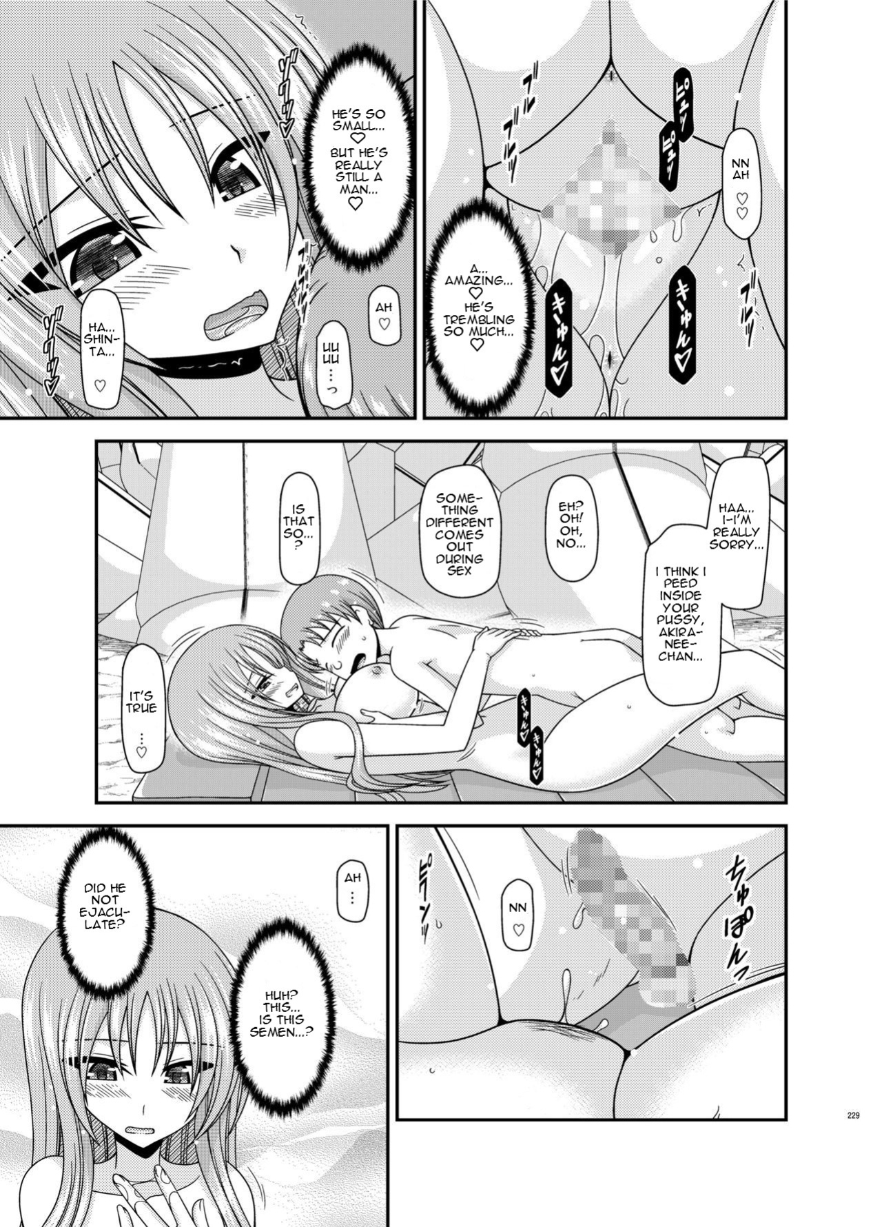 [valssu (Charu)] Roshutsu Shoujo Yuugi Kan Plus Ch. 6 [Vakari]