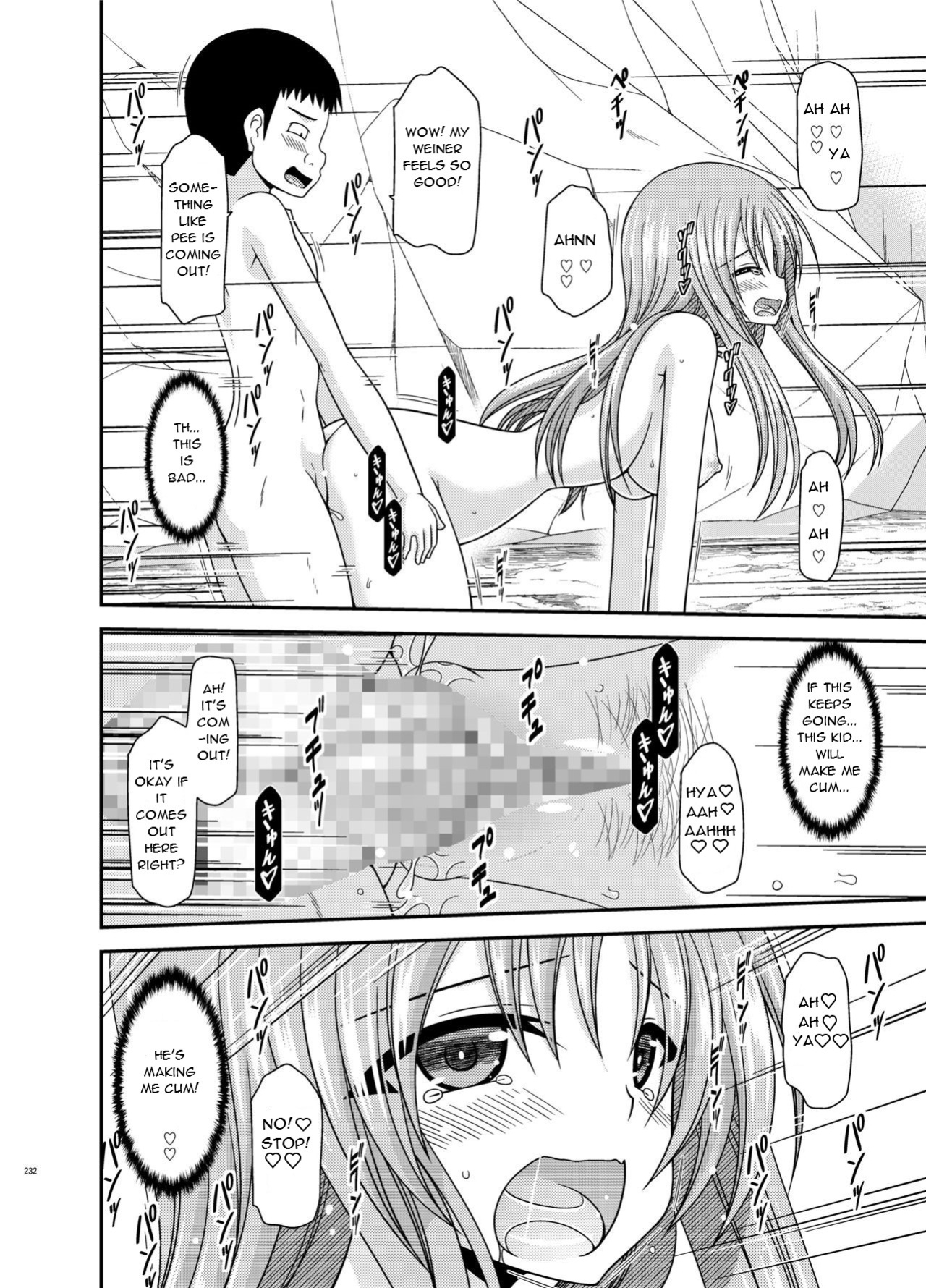 [valssu (Charu)] Roshutsu Shoujo Yuugi Kan Plus Ch. 6 [Vakari]