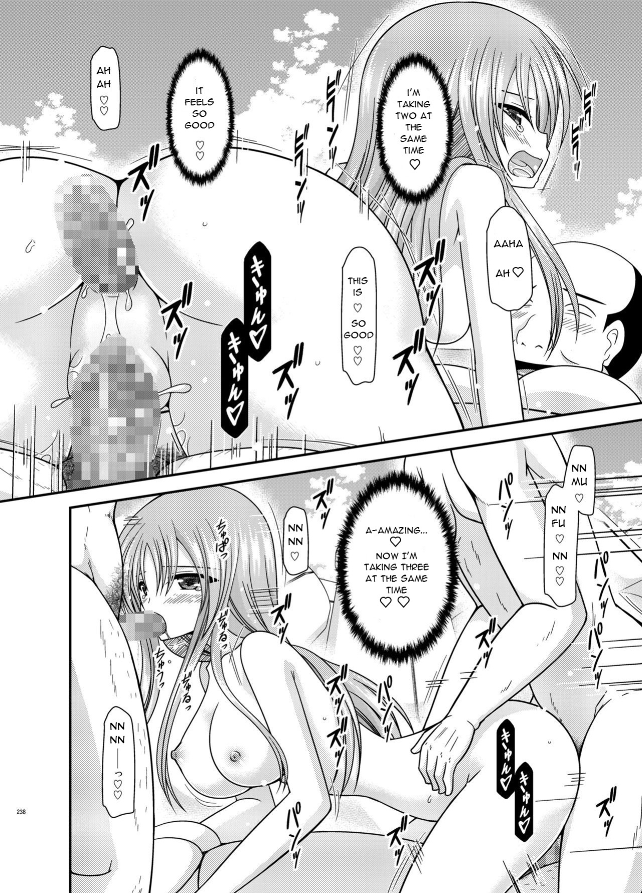 [valssu (Charu)] Roshutsu Shoujo Yuugi Kan Plus Ch. 6 [Vakari]