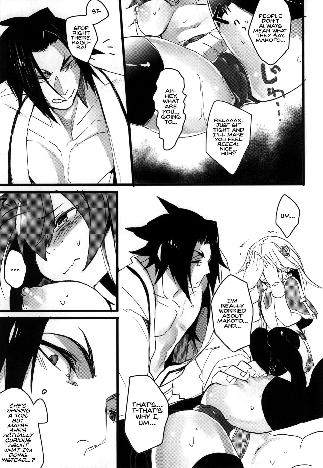 (SUPERKansai20) [Over3 (Hyakuhachi)] S Y M (BlazBlue) [head empty]