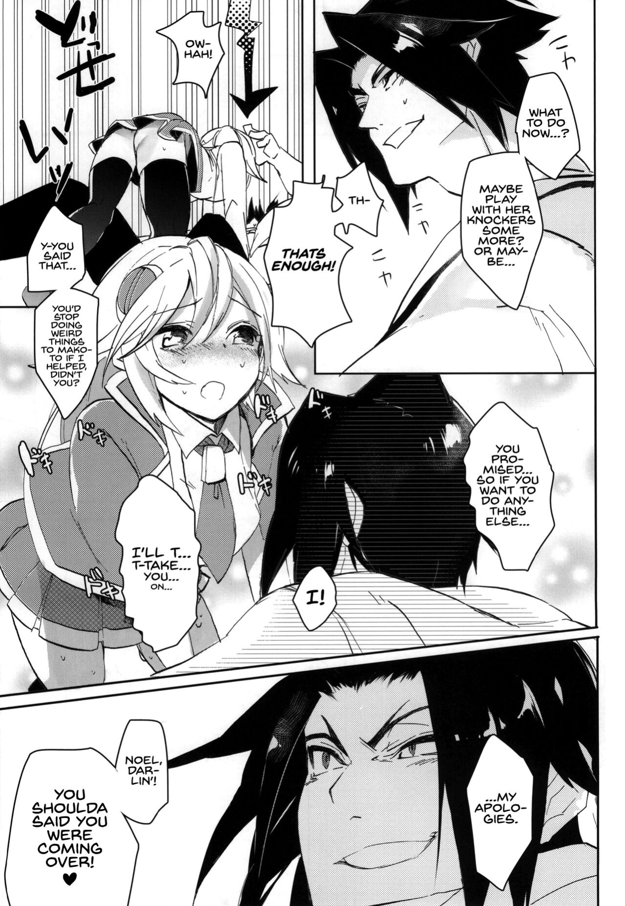(SUPERKansai20) [Over3 (Hyakuhachi)] S Y M (BlazBlue) [head empty]