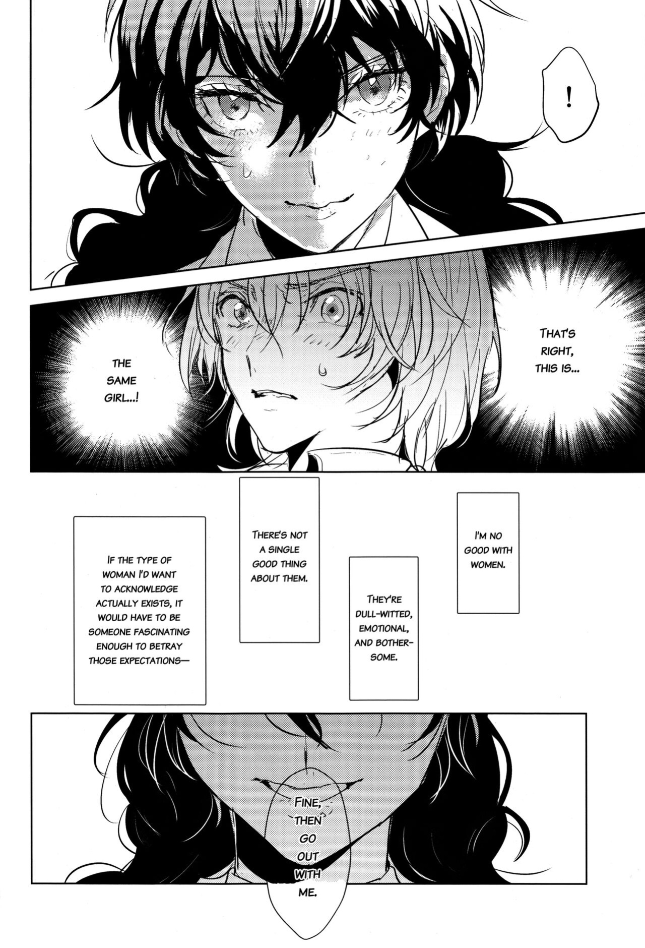 (Another Control 6) [echinii (Kombu)] Kanojo wa Hidoutei. (Persona 5) [bibiten]