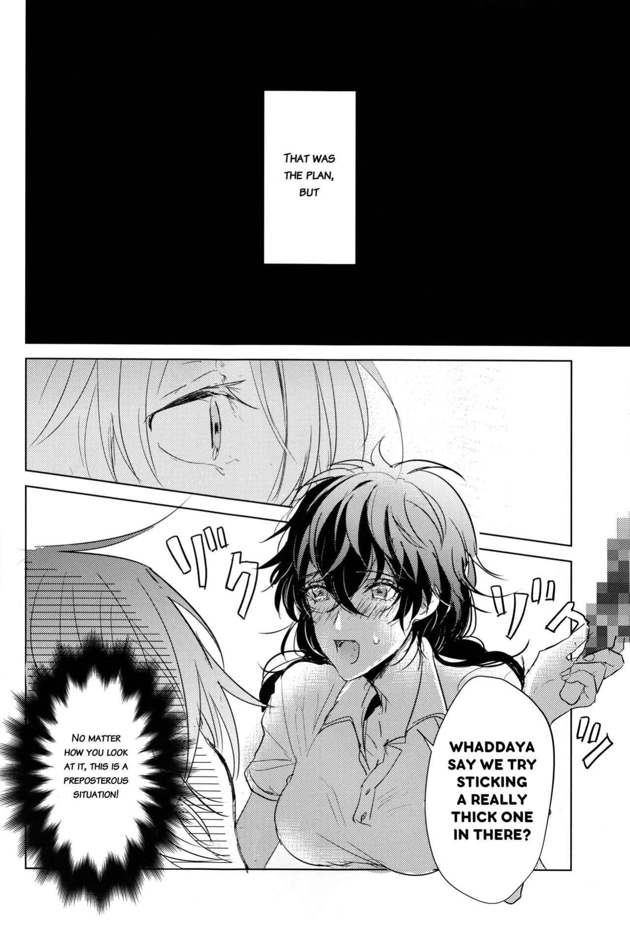 (Another Control 6) [echinii (Kombu)] Kanojo wa Hidoutei. (Persona 5) [bibiten]