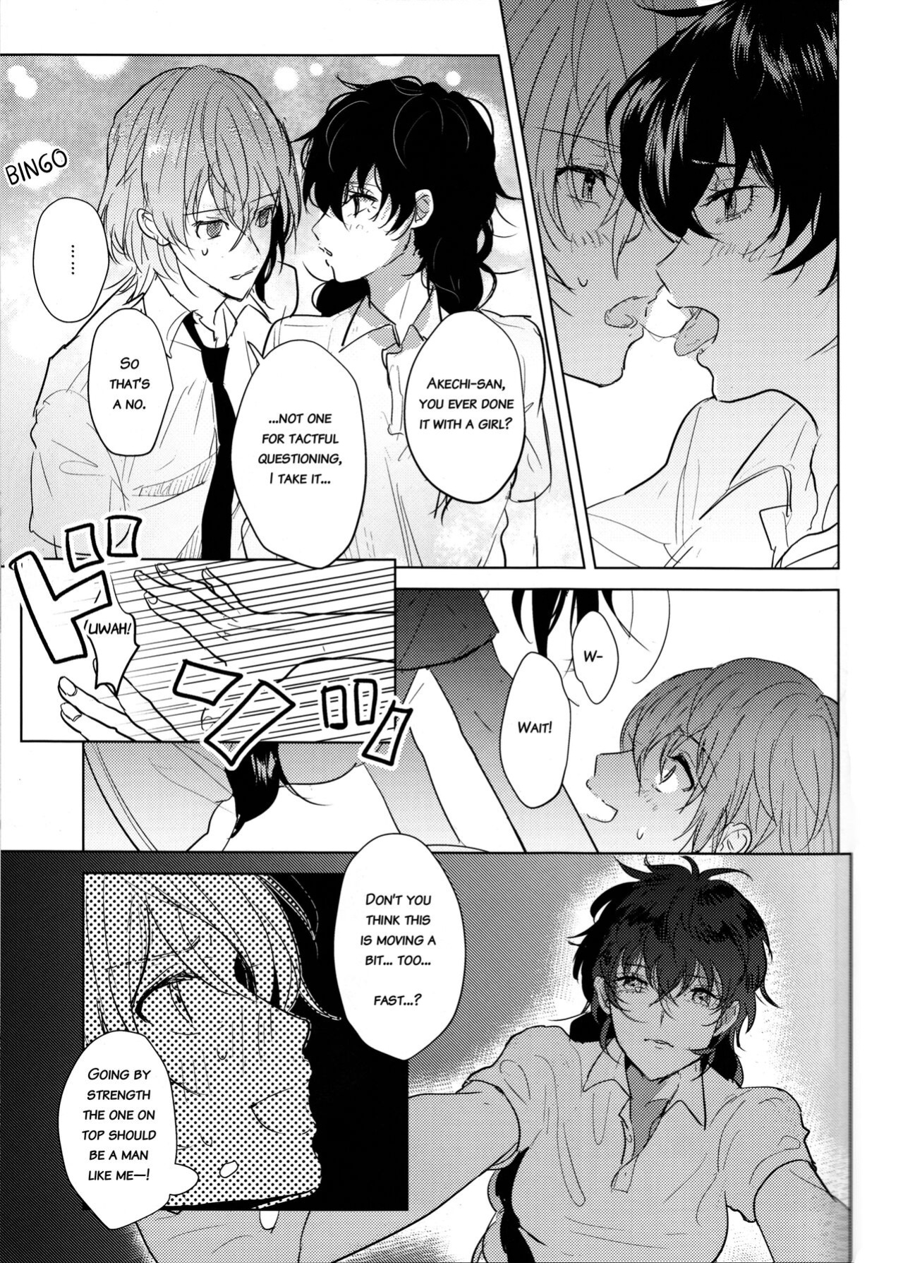 (Another Control 6) [echinii (Kombu)] Kanojo wa Hidoutei. (Persona 5) [bibiten]