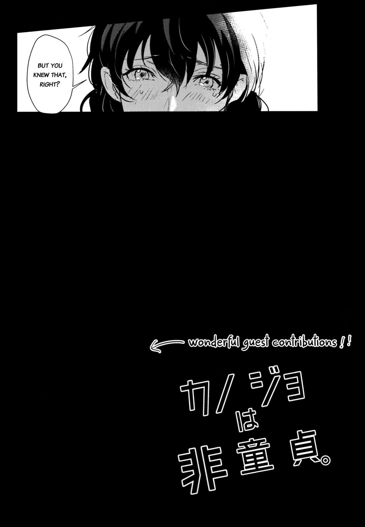 (Another Control 6) [echinii (Kombu)] Kanojo wa Hidoutei. (Persona 5) [bibiten]