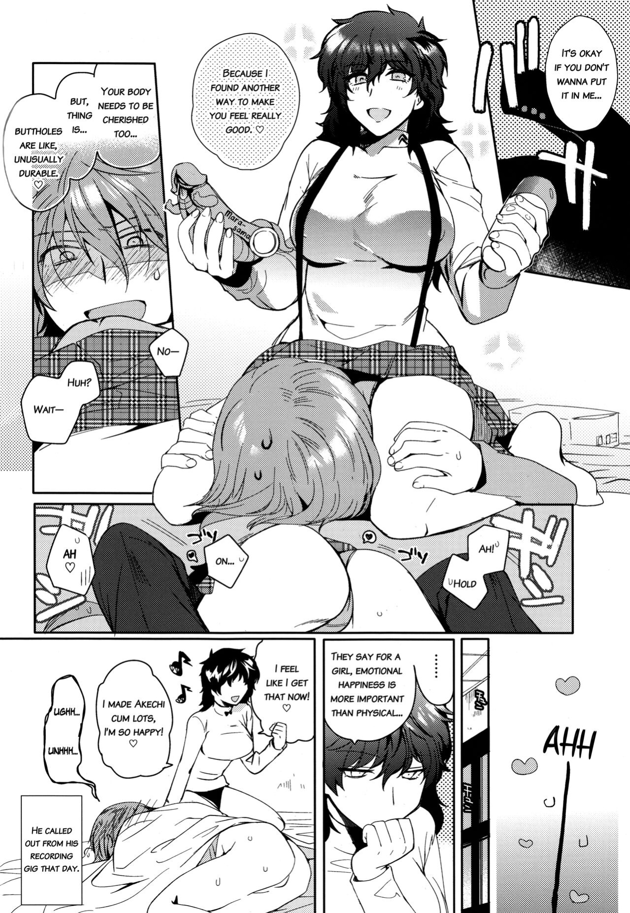 (Another Control 6) [echinii (Kombu)] Kanojo wa Hidoutei. (Persona 5) [bibiten]
