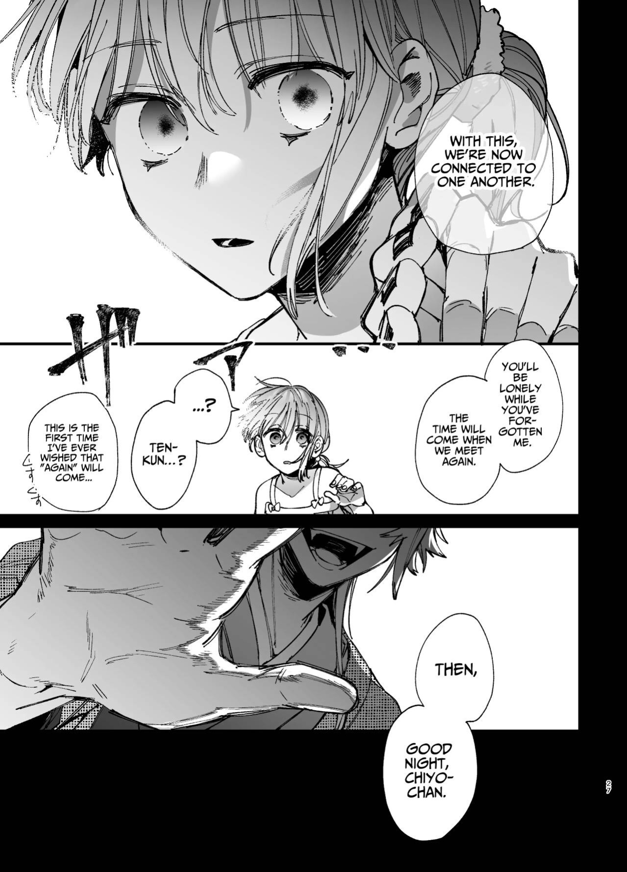[Umenegi Daimyoujin (Umekoppe)] Saikyou Himokuzu Haraiya Ren-kun ni Dakitsubusareru made 2 | Until the Trashiest Boy Toy Exorcist Ren-kun Crushes Me in His Embrace 2