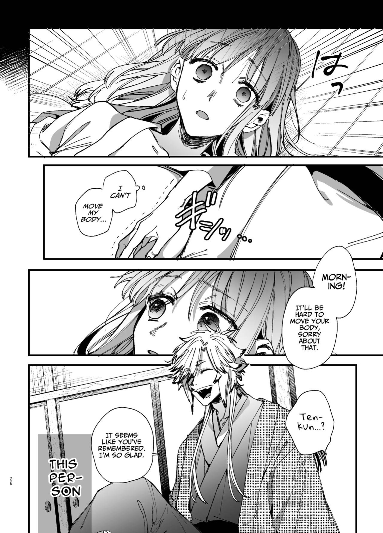 [Umenegi Daimyoujin (Umekoppe)] Saikyou Himokuzu Haraiya Ren-kun ni Dakitsubusareru made 2 | Until the Trashiest Boy Toy Exorcist Ren-kun Crushes Me in His Embrace 2