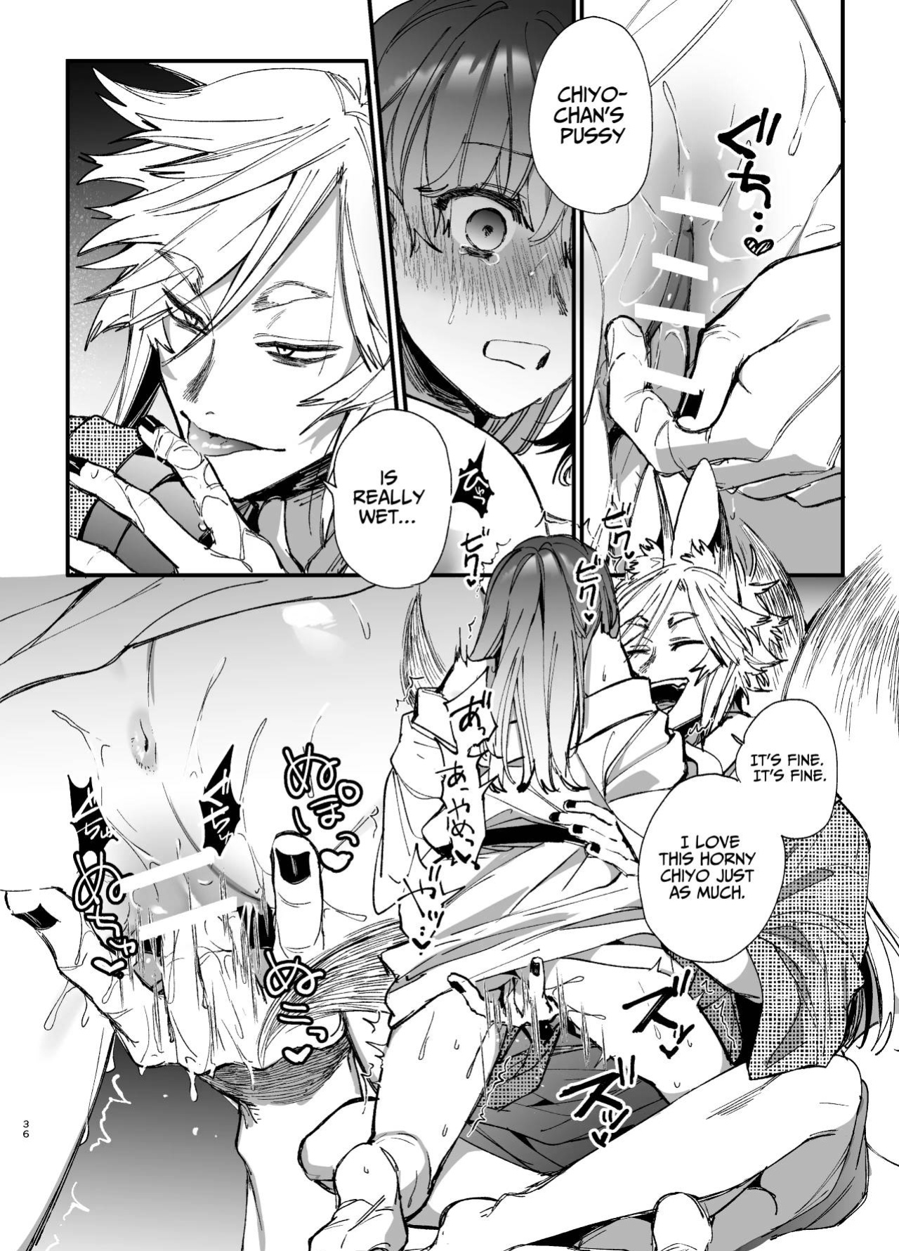 [Umenegi Daimyoujin (Umekoppe)] Saikyou Himokuzu Haraiya Ren-kun ni Dakitsubusareru made 2 | Until the Trashiest Boy Toy Exorcist Ren-kun Crushes Me in His Embrace 2