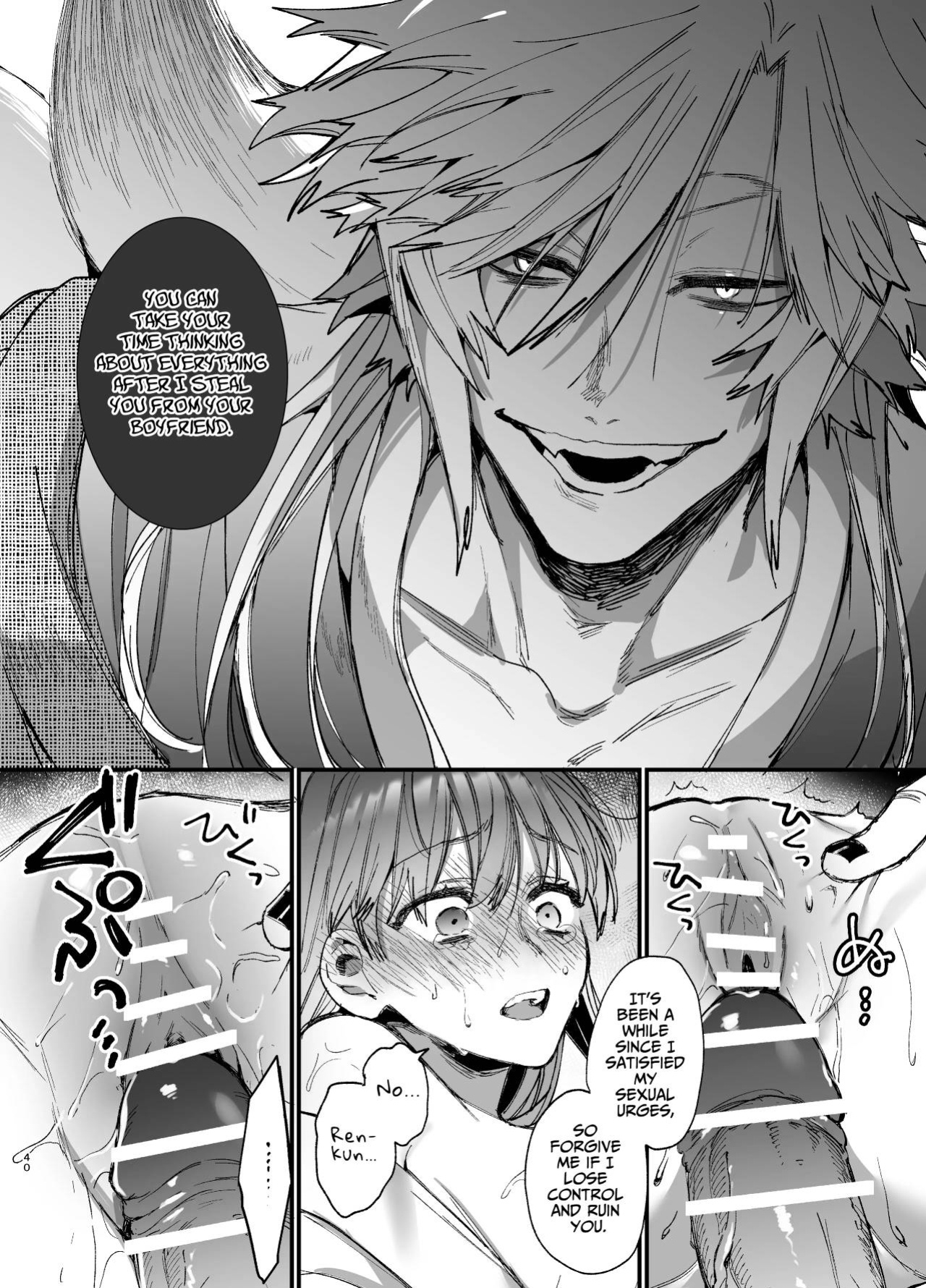 [Umenegi Daimyoujin (Umekoppe)] Saikyou Himokuzu Haraiya Ren-kun ni Dakitsubusareru made 2 | Until the Trashiest Boy Toy Exorcist Ren-kun Crushes Me in His Embrace 2