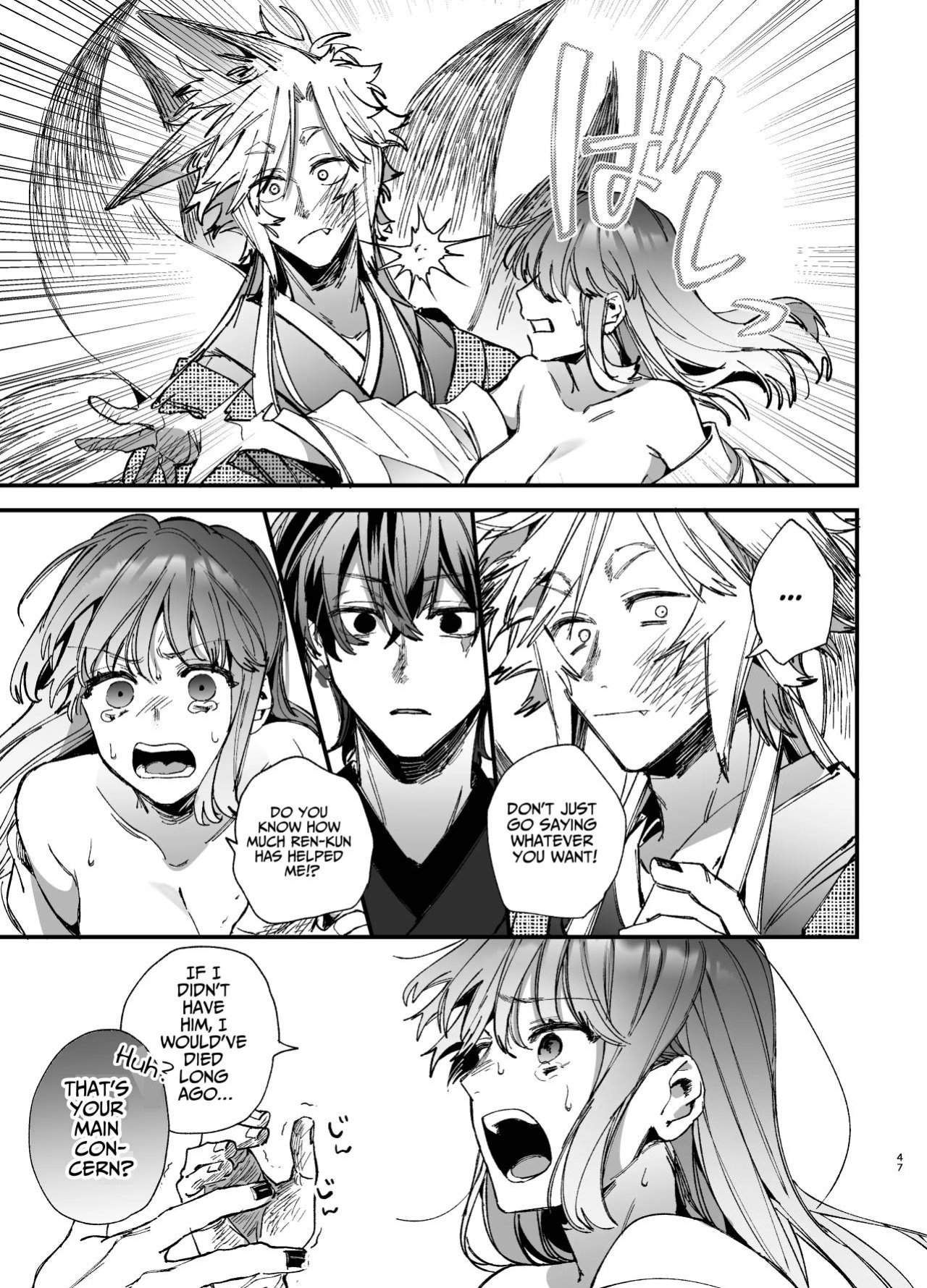 [Umenegi Daimyoujin (Umekoppe)] Saikyou Himokuzu Haraiya Ren-kun ni Dakitsubusareru made 2 | Until the Trashiest Boy Toy Exorcist Ren-kun Crushes Me in His Embrace 2