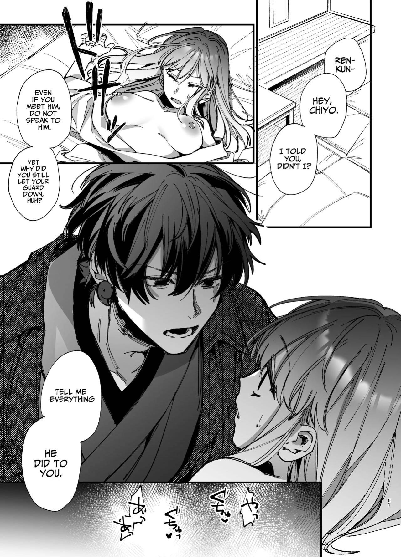 [Umenegi Daimyoujin (Umekoppe)] Saikyou Himokuzu Haraiya Ren-kun ni Dakitsubusareru made 2 | Until the Trashiest Boy Toy Exorcist Ren-kun Crushes Me in His Embrace 2