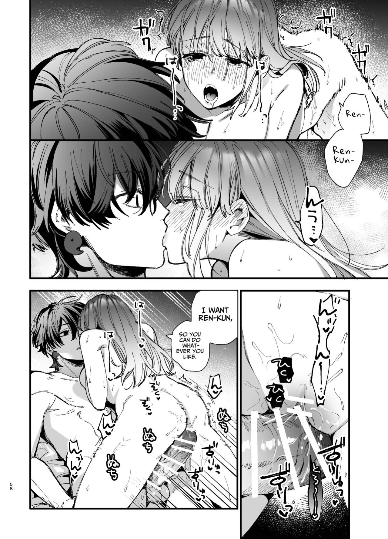 [Umenegi Daimyoujin (Umekoppe)] Saikyou Himokuzu Haraiya Ren-kun ni Dakitsubusareru made 2 | Until the Trashiest Boy Toy Exorcist Ren-kun Crushes Me in His Embrace 2