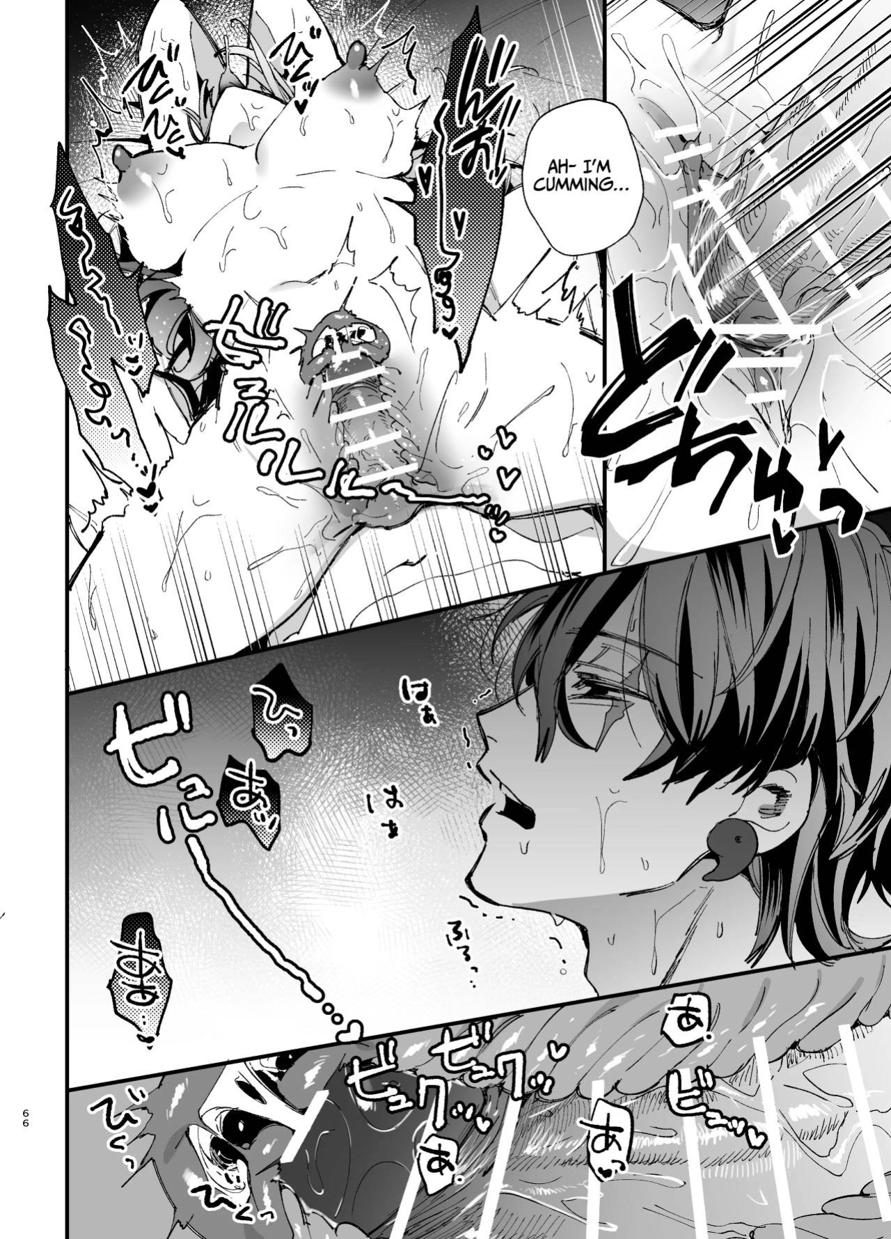 [Umenegi Daimyoujin (Umekoppe)] Saikyou Himokuzu Haraiya Ren-kun ni Dakitsubusareru made 2 | Until the Trashiest Boy Toy Exorcist Ren-kun Crushes Me in His Embrace 2