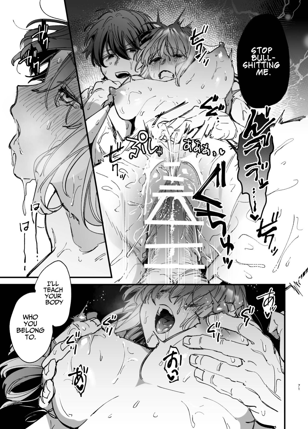 [Umenegi Daimyoujin (Umekoppe)] Saikyou Himokuzu Haraiya Ren-kun ni Dakitsubusareru made 2 | Until the Trashiest Boy Toy Exorcist Ren-kun Crushes Me in His Embrace 2