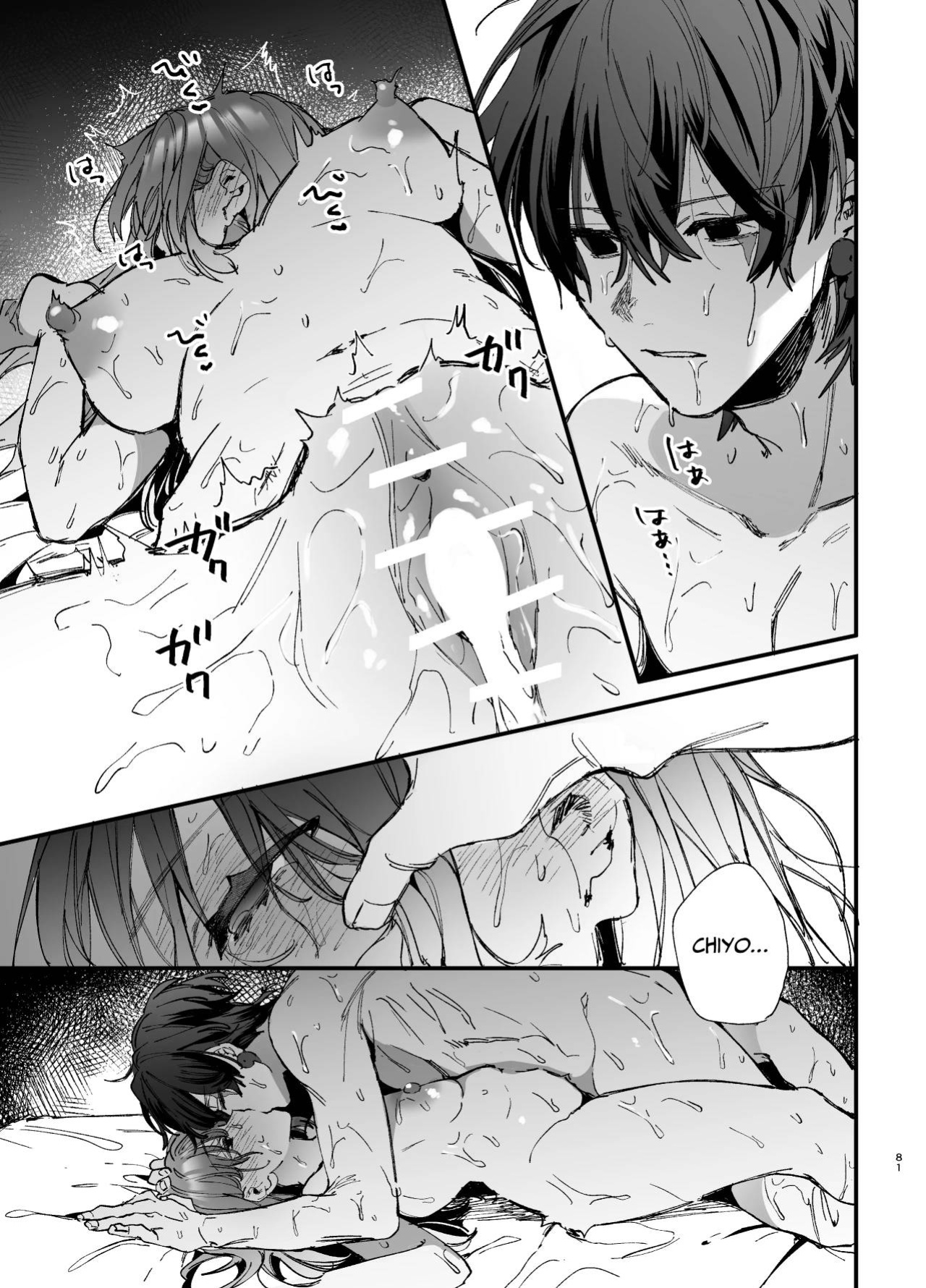 [Umenegi Daimyoujin (Umekoppe)] Saikyou Himokuzu Haraiya Ren-kun ni Dakitsubusareru made 2 | Until the Trashiest Boy Toy Exorcist Ren-kun Crushes Me in His Embrace 2